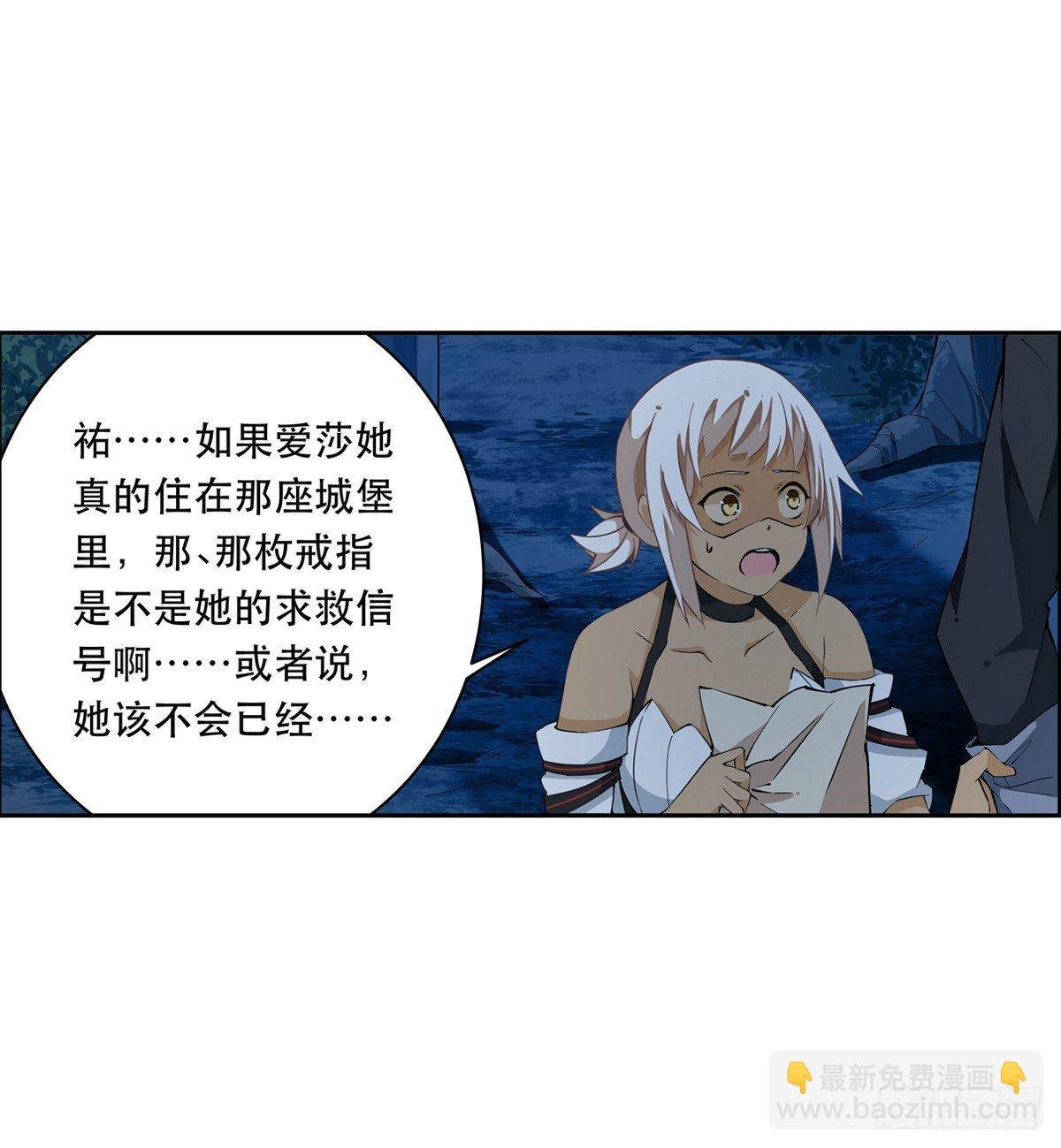 第41话