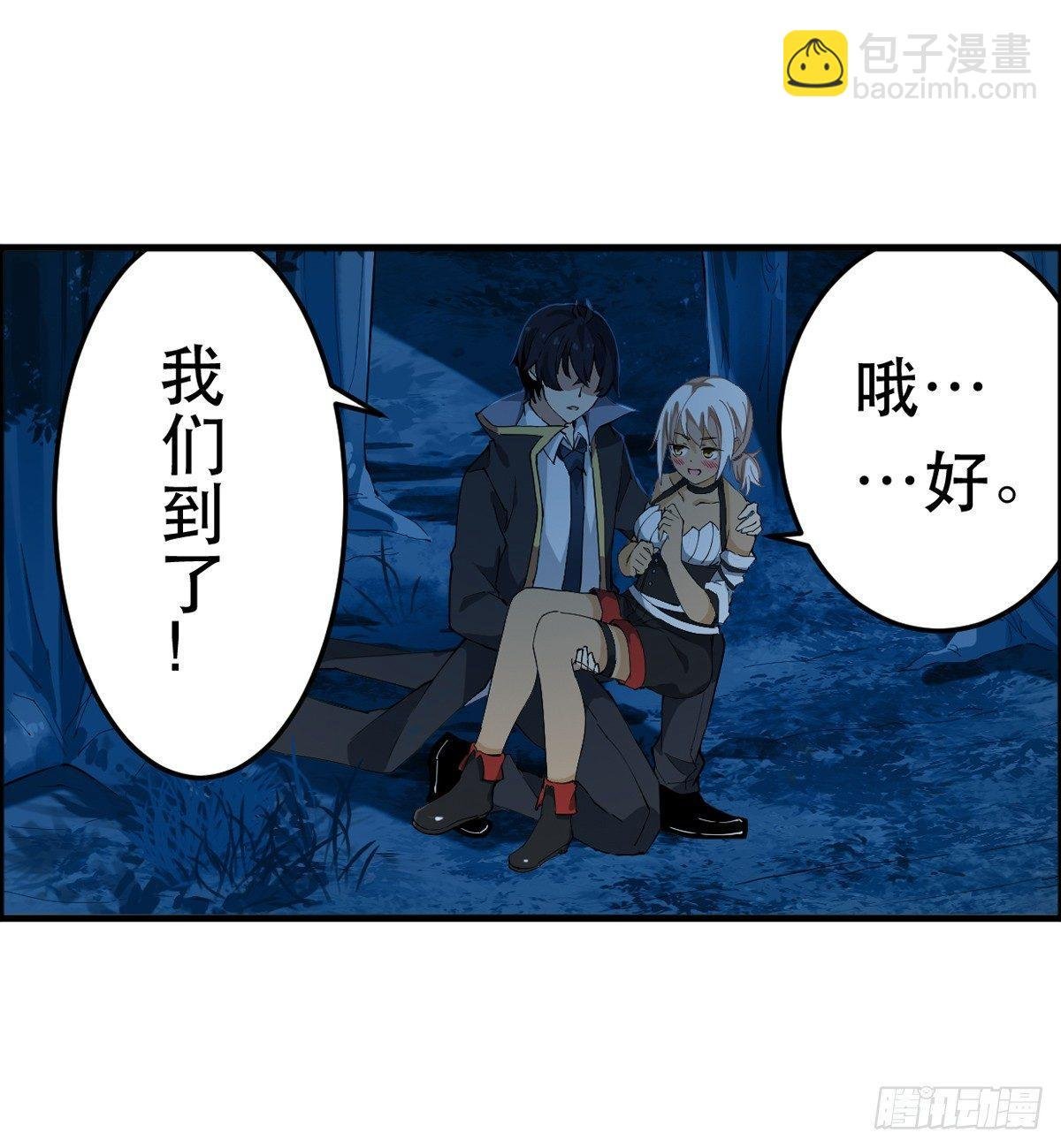 第41话