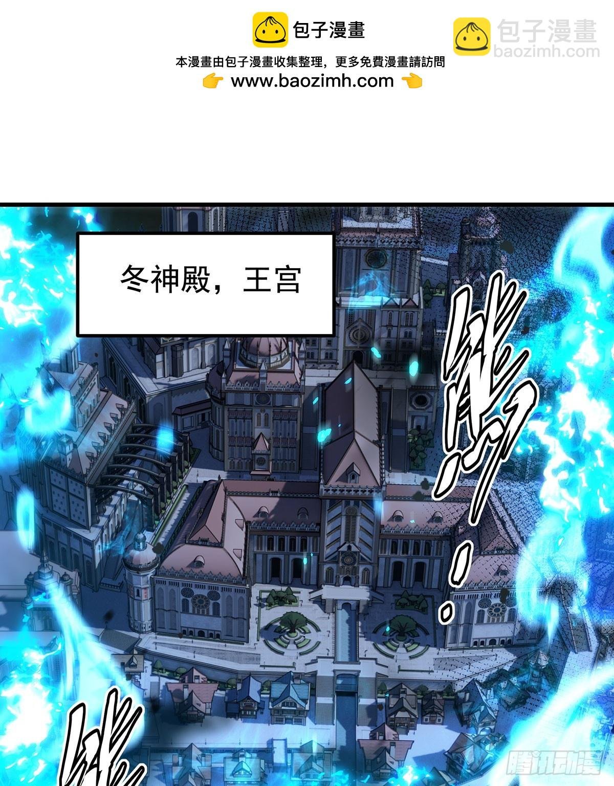 第426话 古王的圣剑