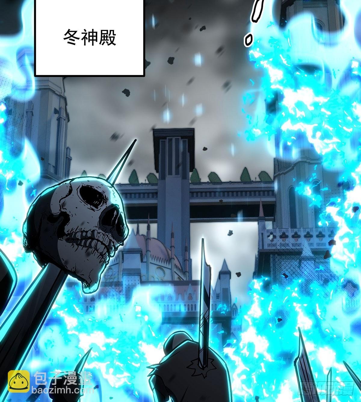 第426话 古王的圣剑