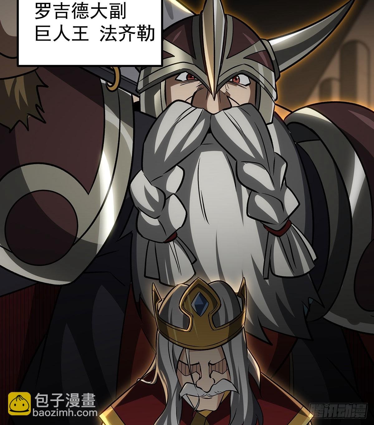 第426话 古王的圣剑