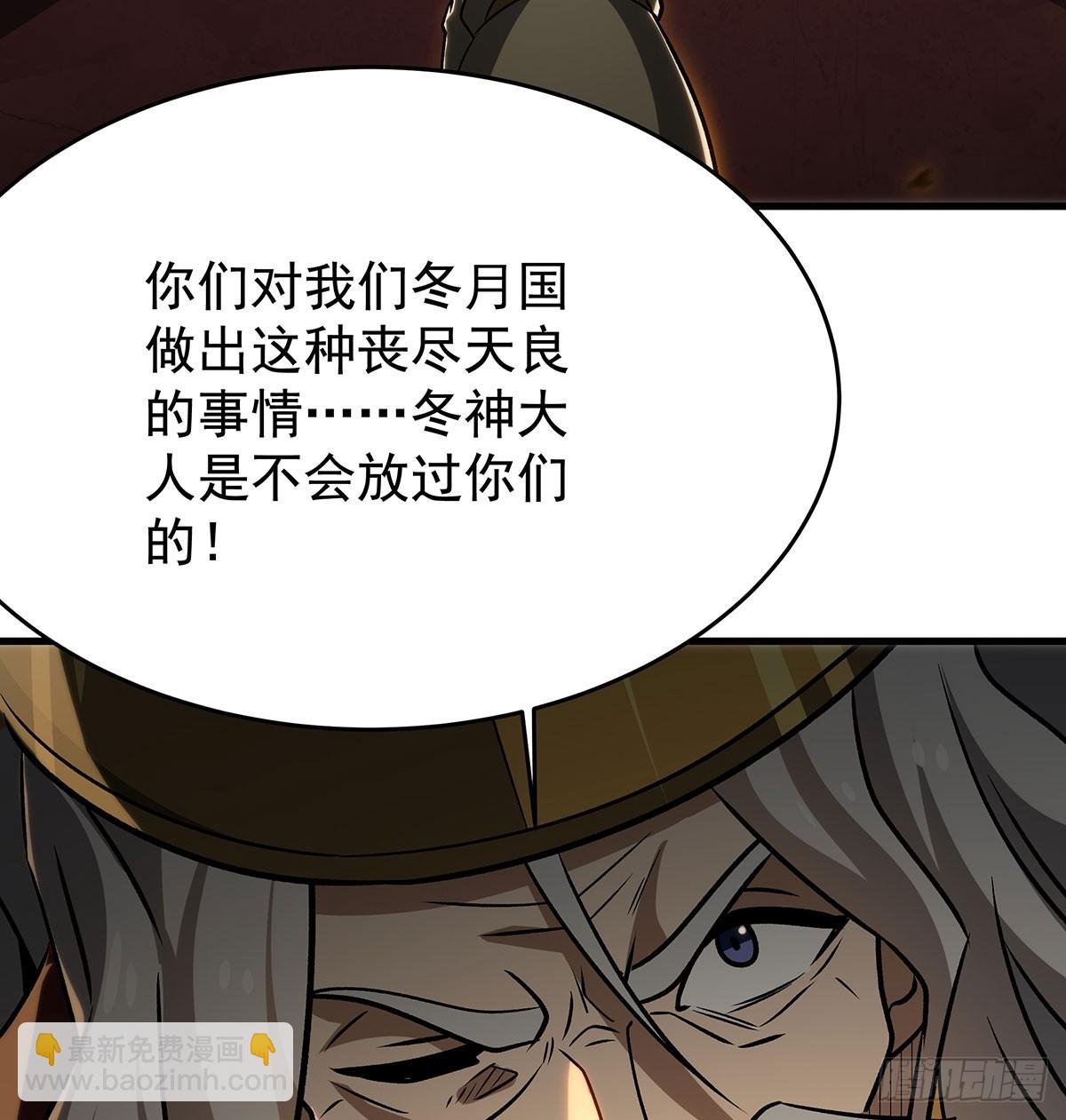 第426话 古王的圣剑