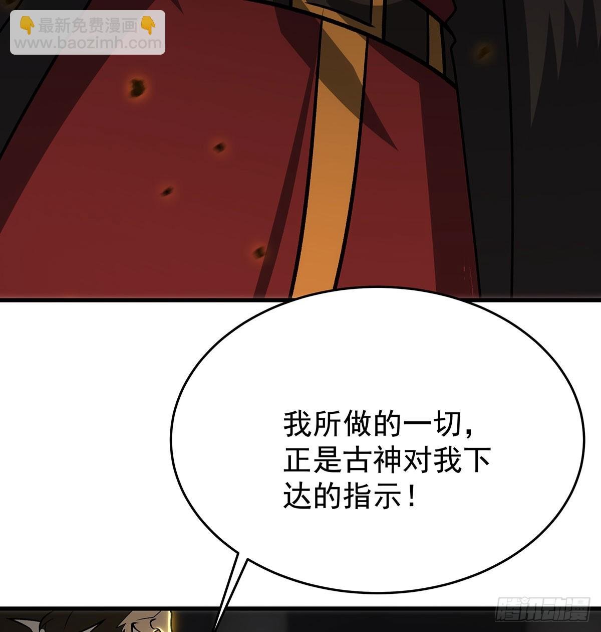第426话 古王的圣剑