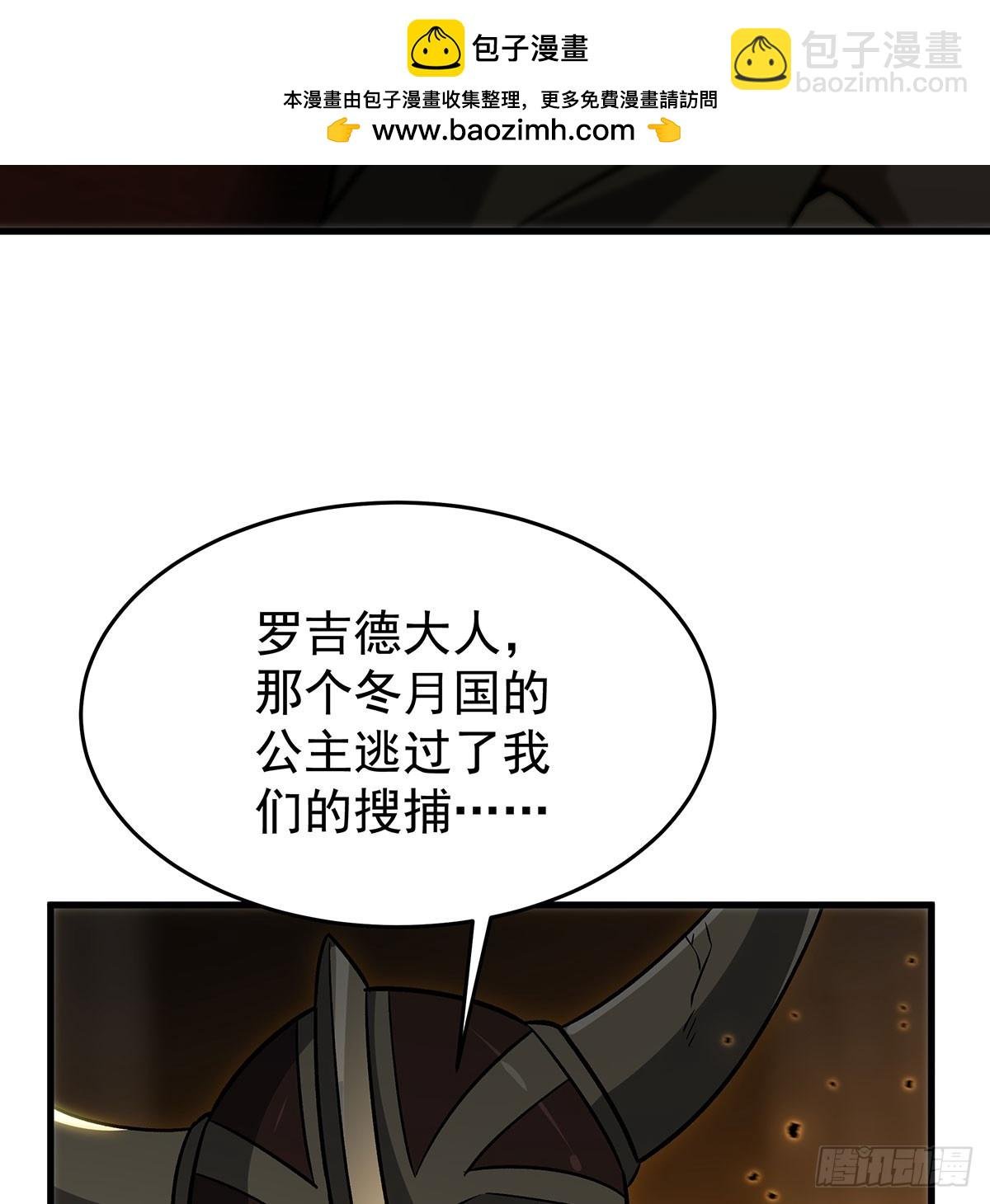 第426话 古王的圣剑