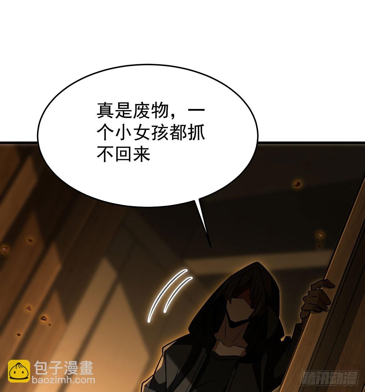 第426话 古王的圣剑