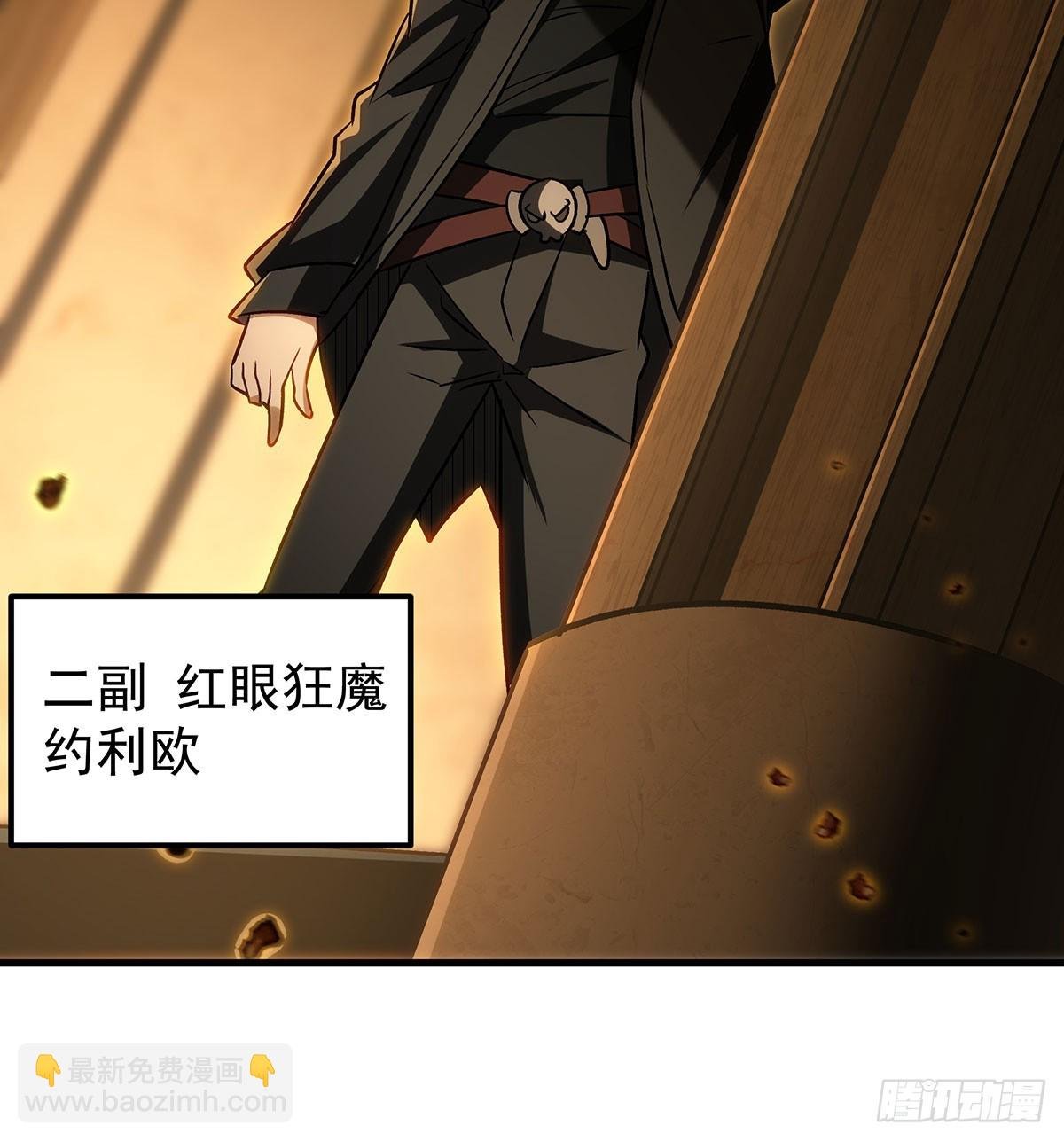 第426话 古王的圣剑