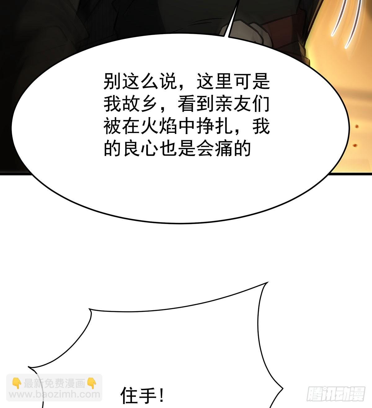 第426话 古王的圣剑