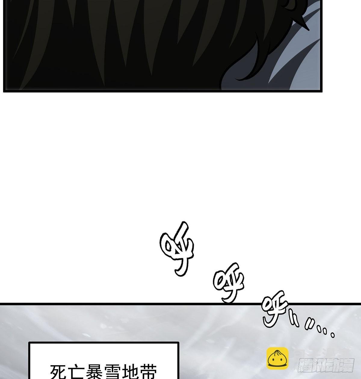 第426话 古王的圣剑