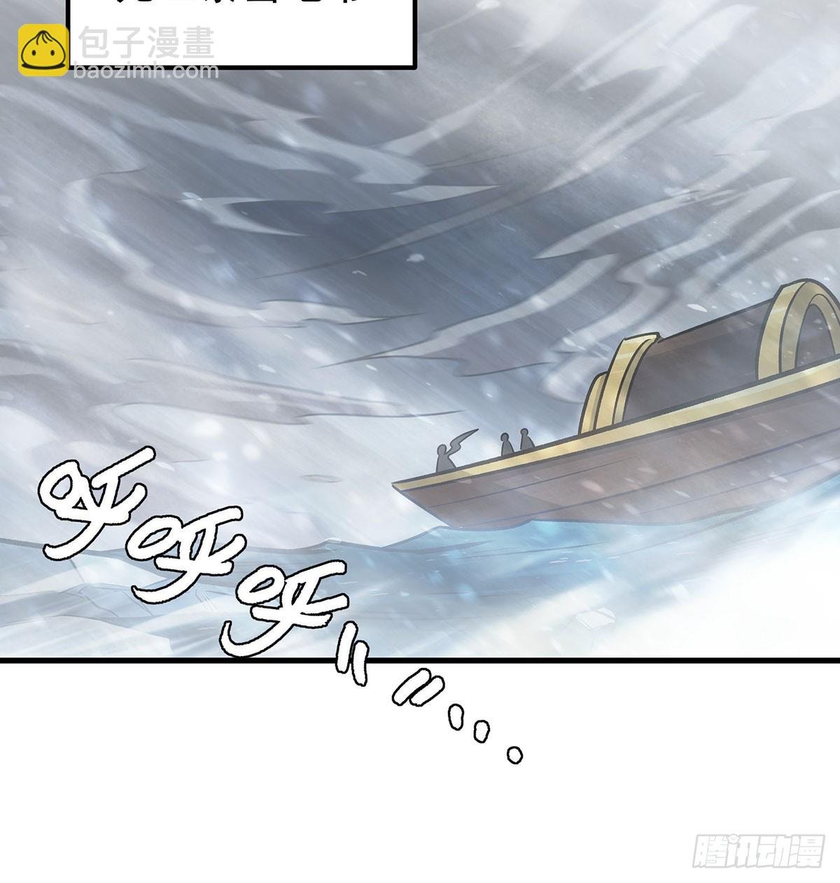 第426话 古王的圣剑