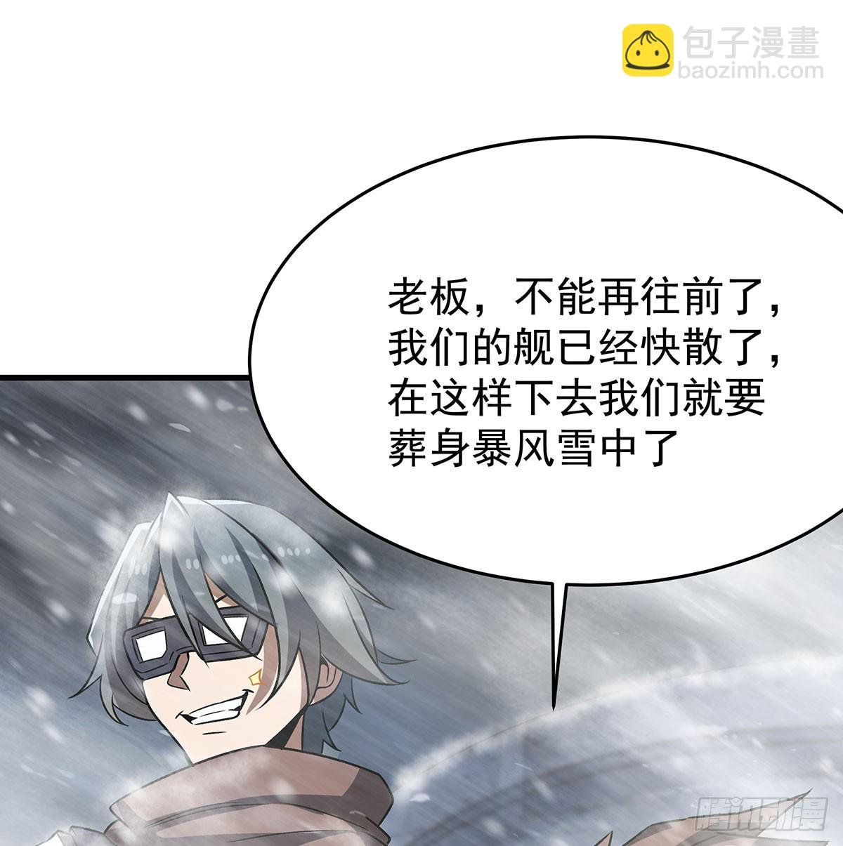 第426话 古王的圣剑