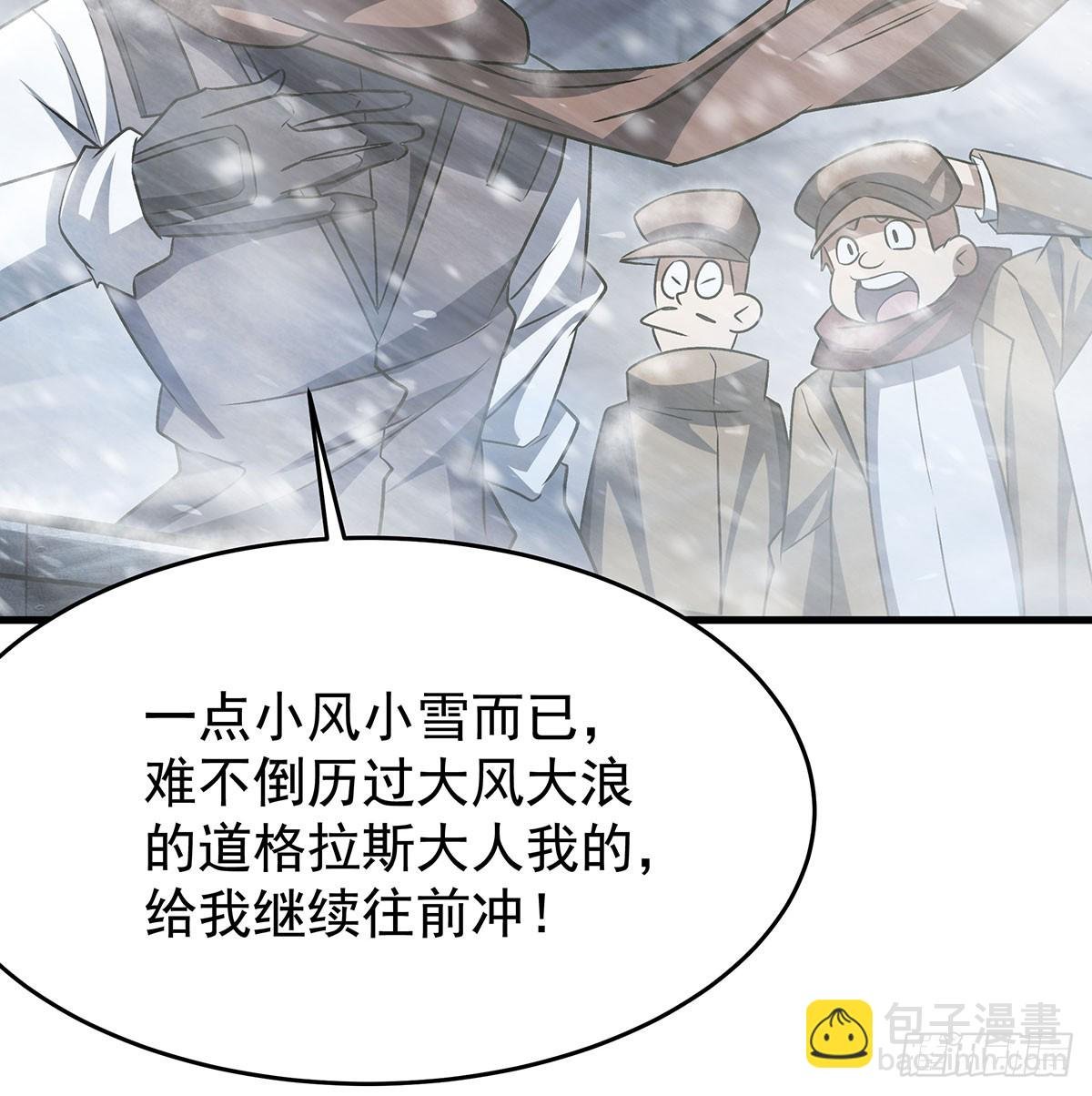 第426话 古王的圣剑
