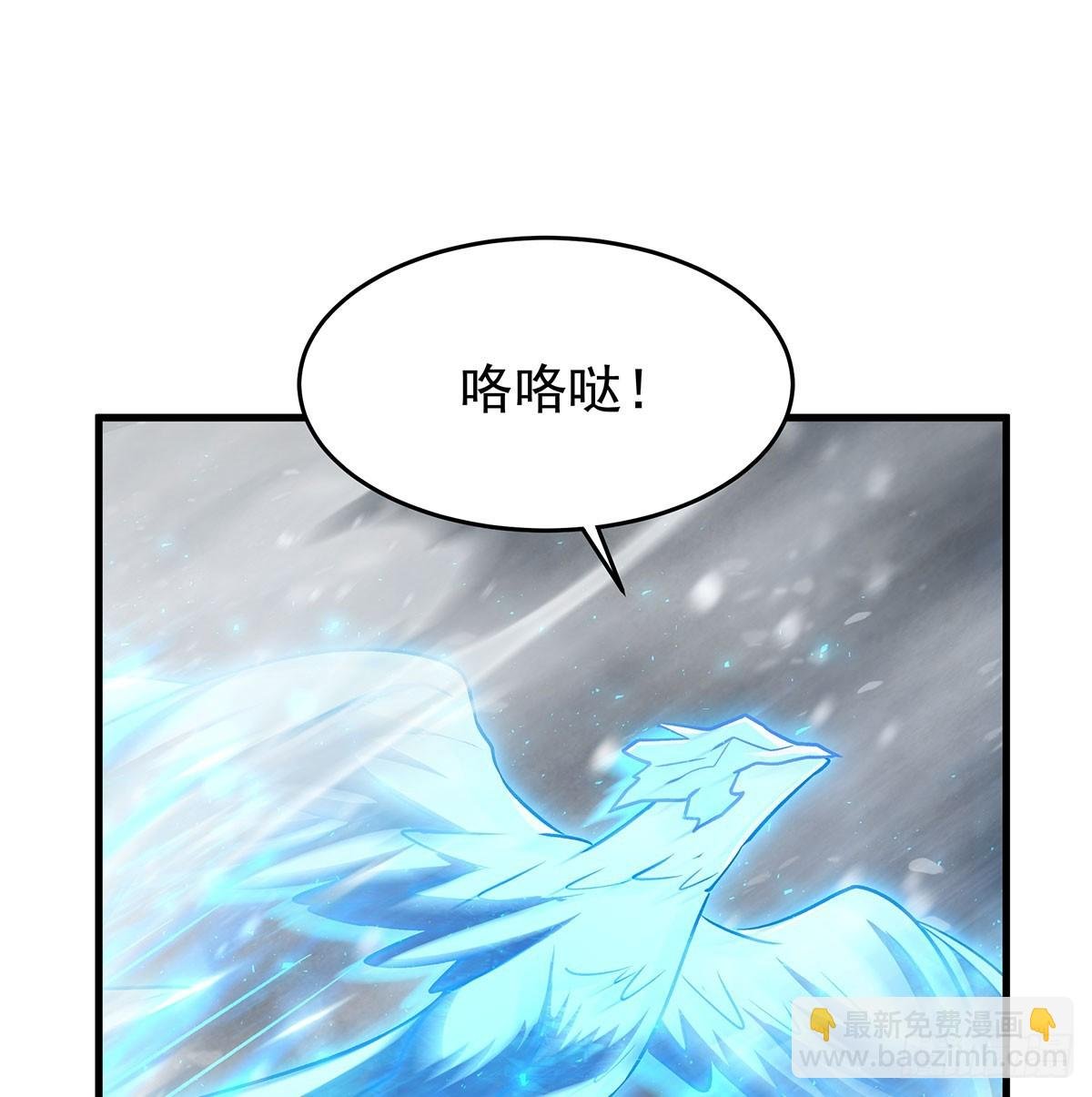 第426话 古王的圣剑