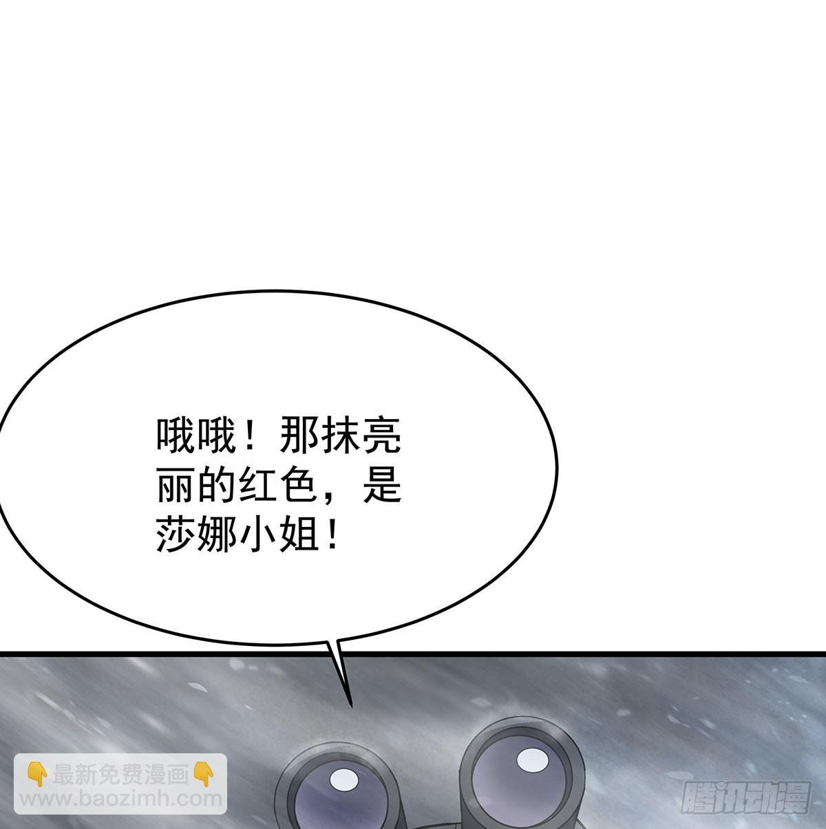 第426话 古王的圣剑