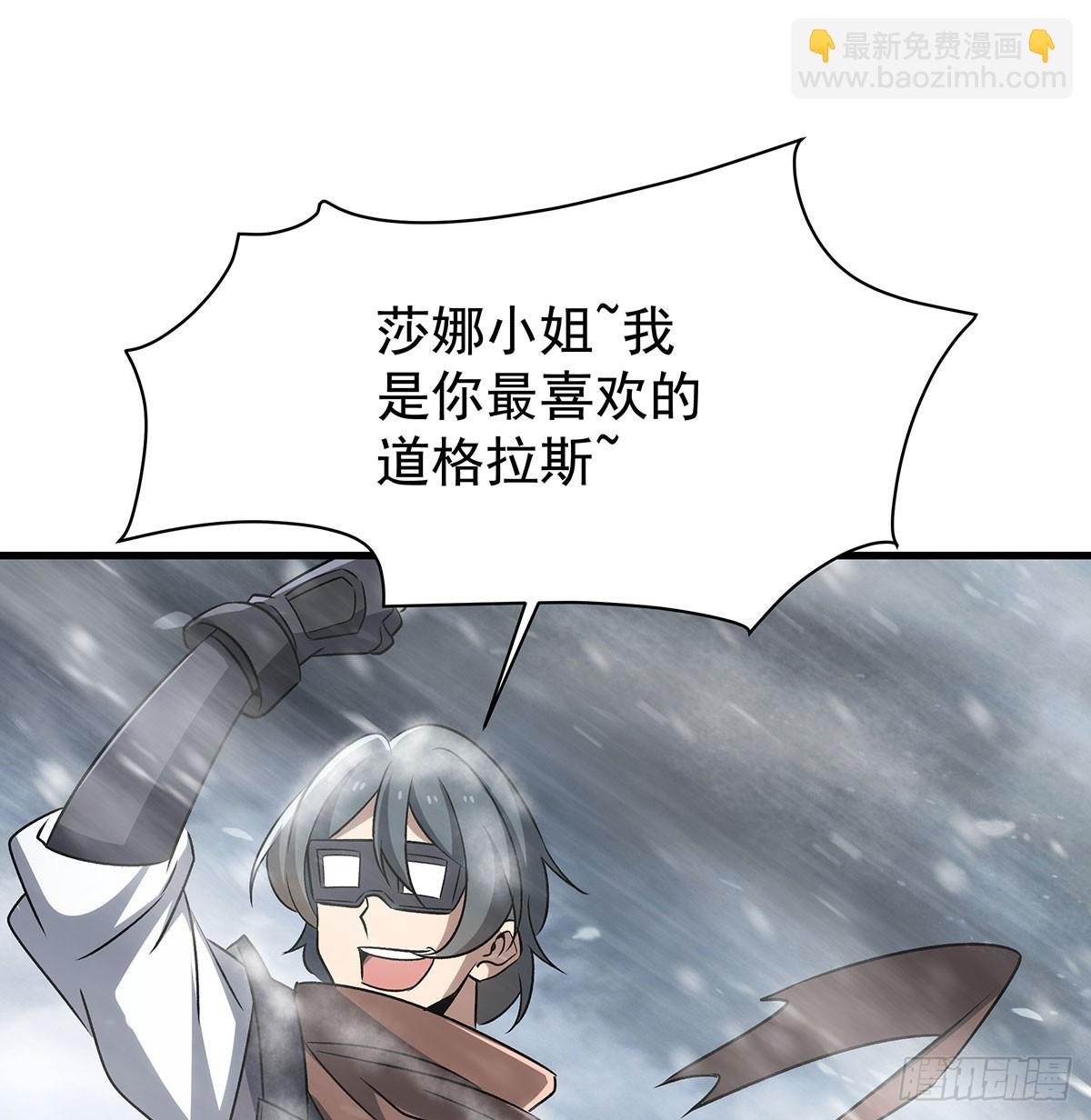 第426话 古王的圣剑