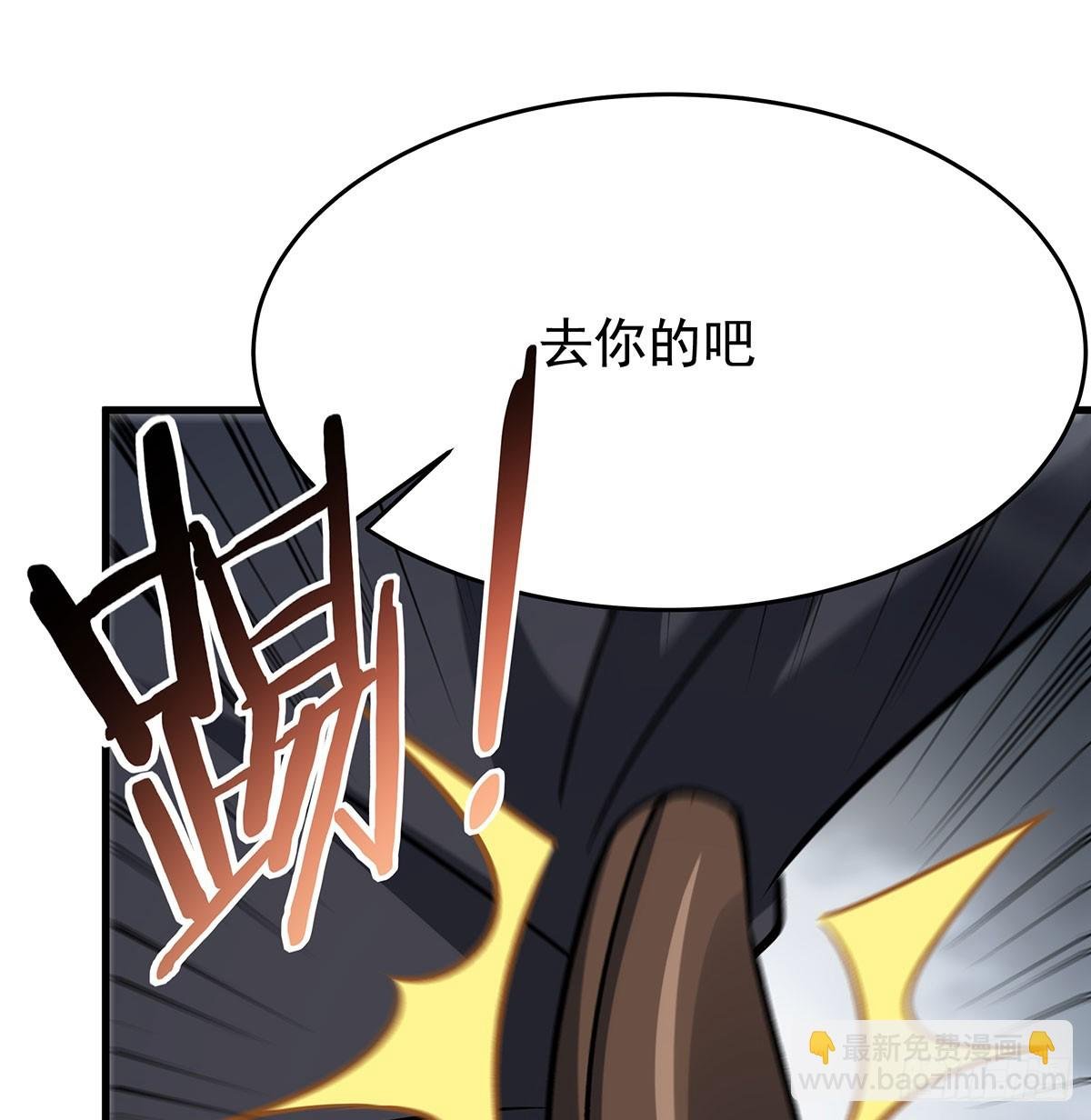 第426话 古王的圣剑