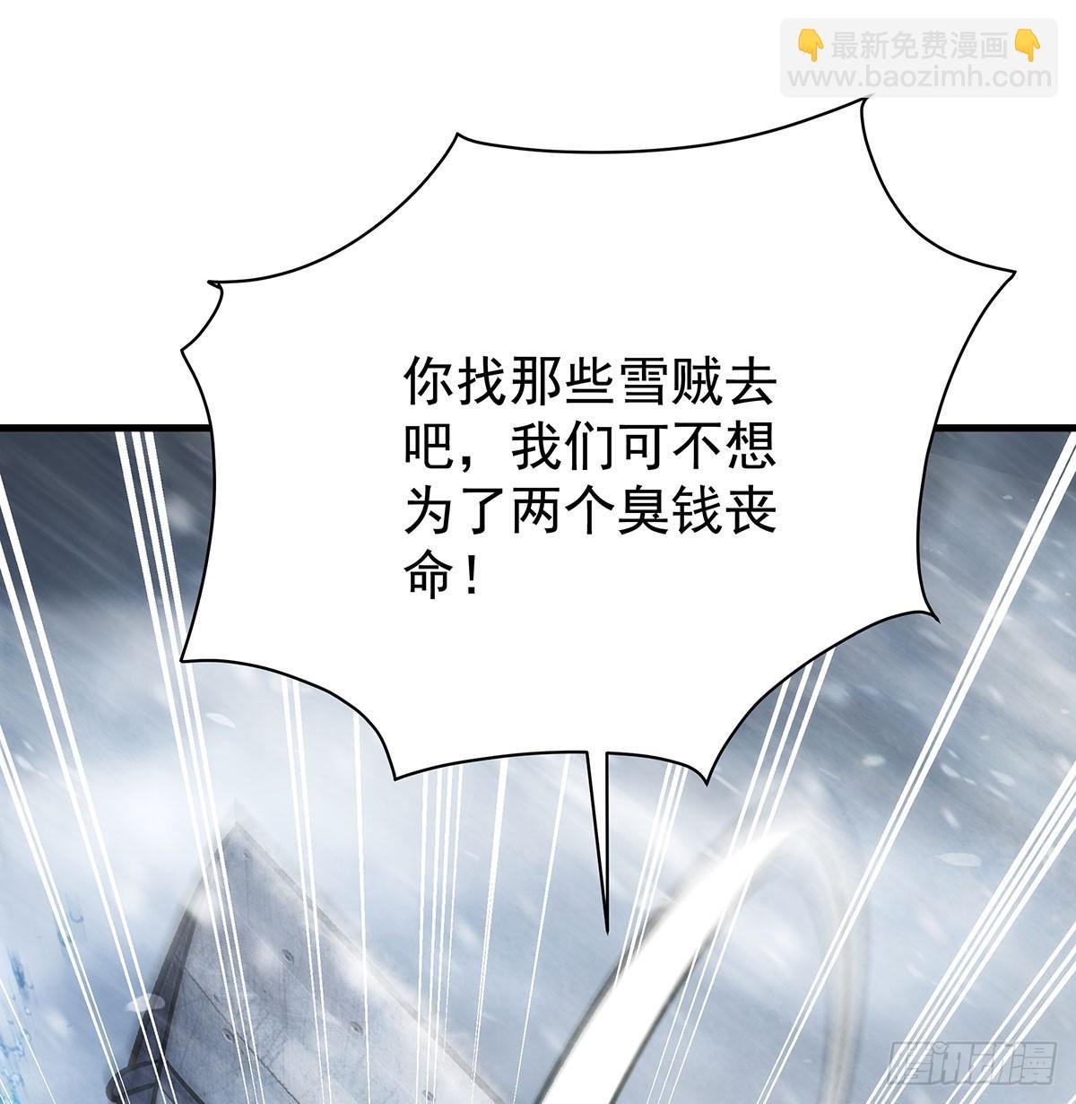 第426话 古王的圣剑