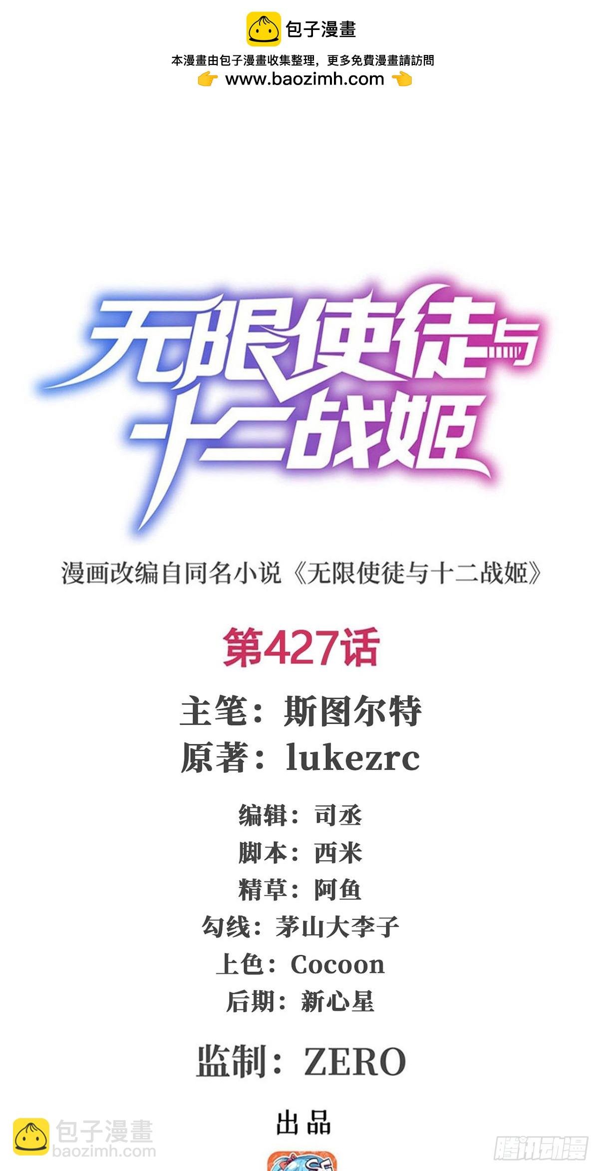 第427话 催情阵法