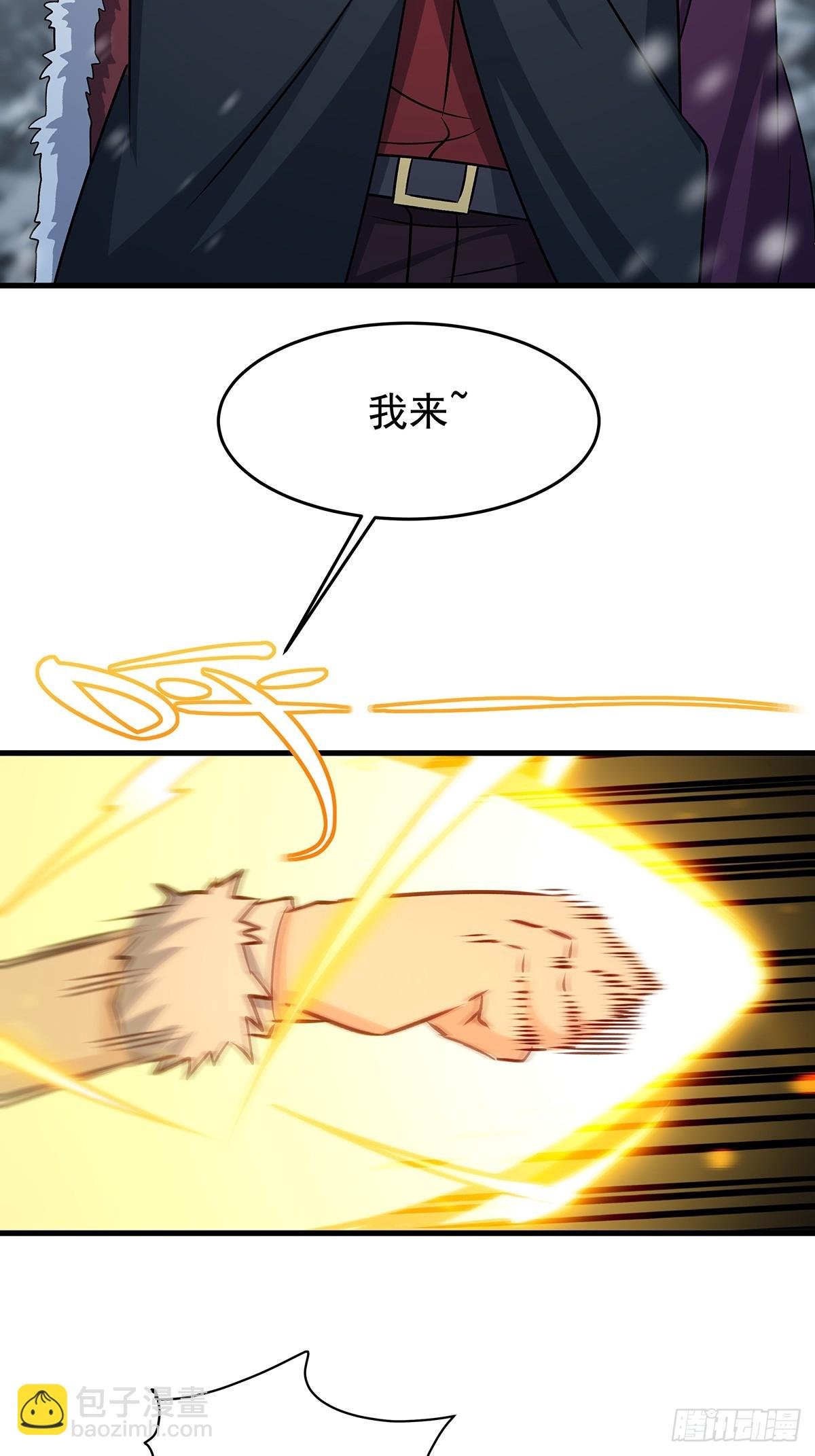 第427话 催情阵法