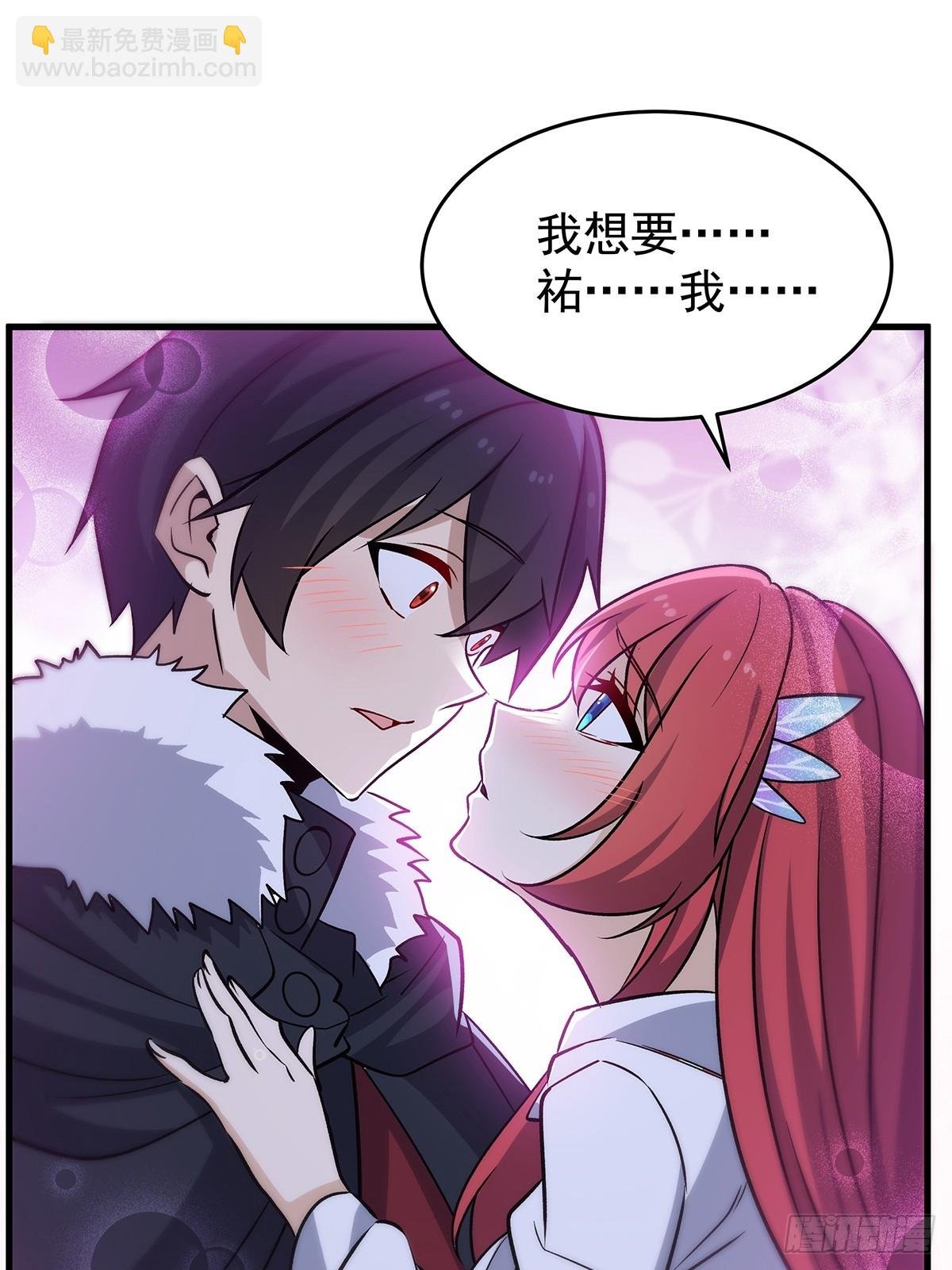 第427话 催情阵法