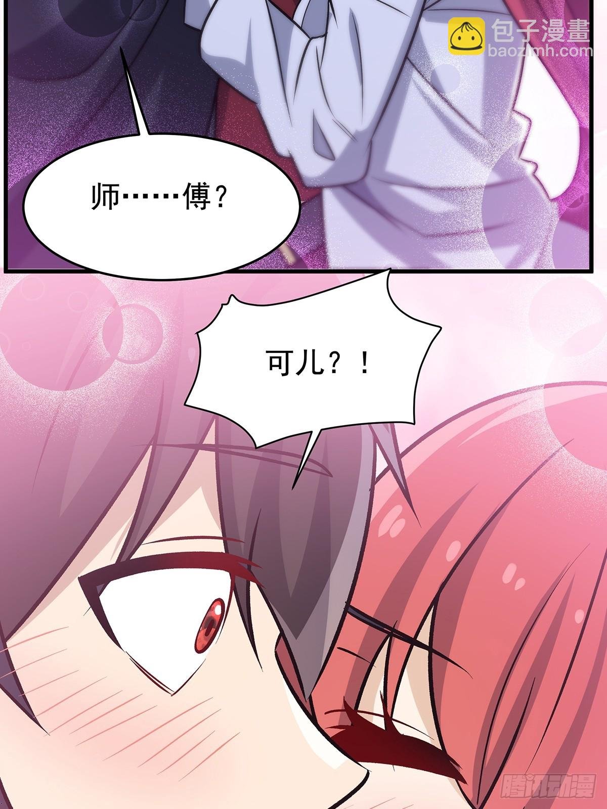 第427话 催情阵法