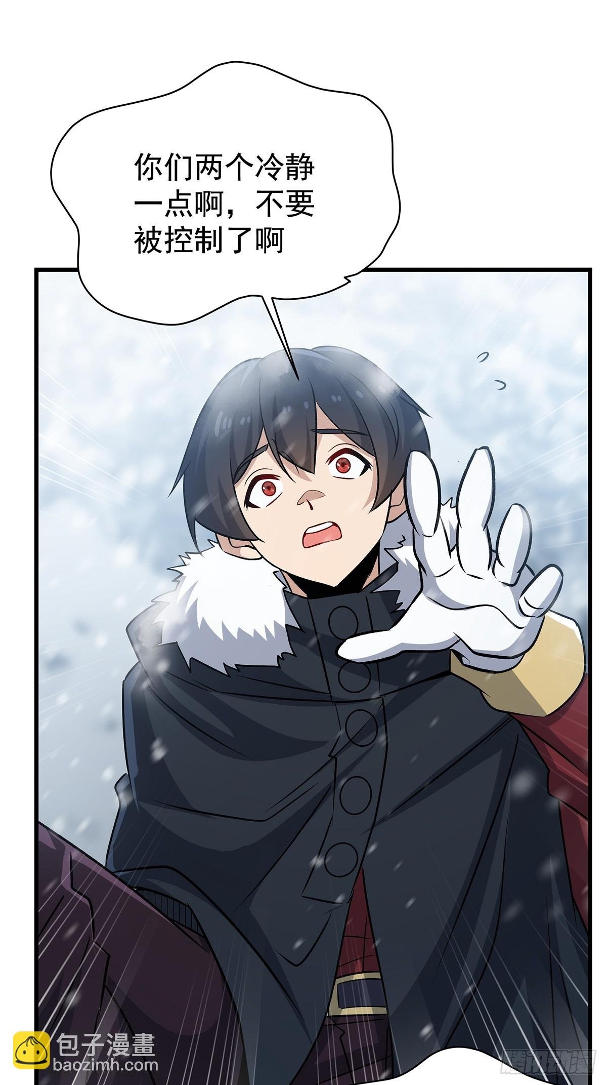 第427话 催情阵法