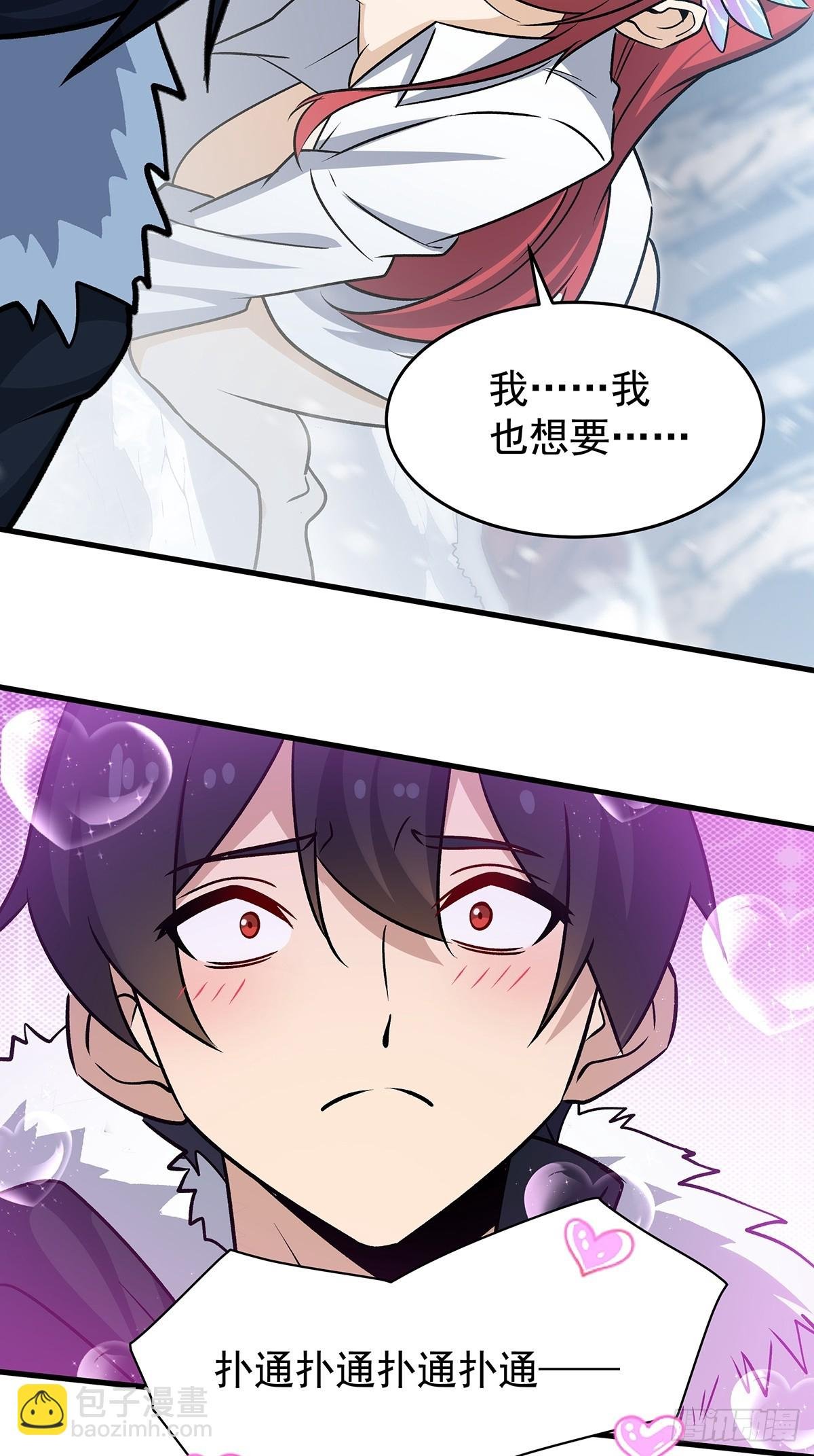 第427话 催情阵法