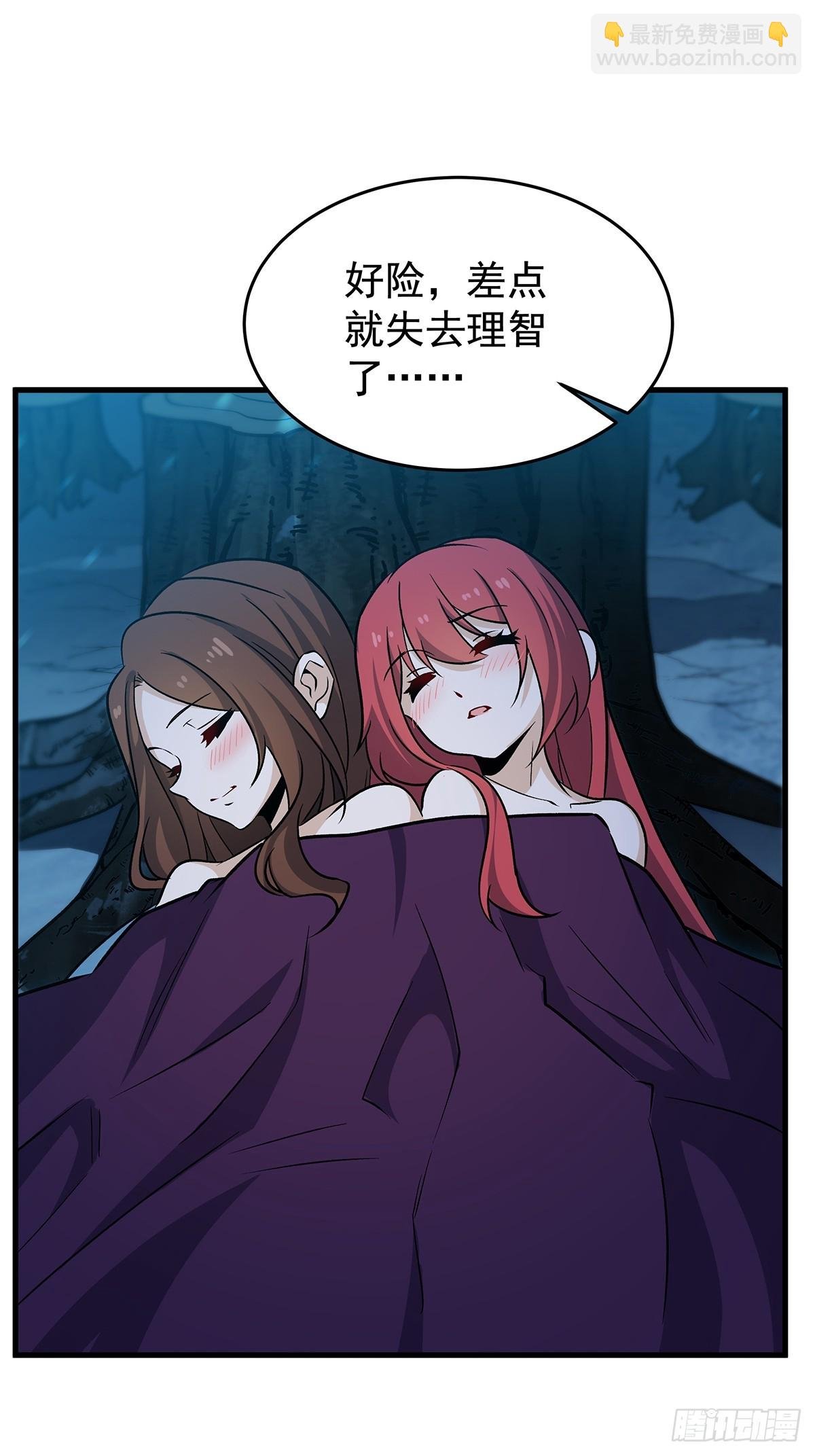 第427话 催情阵法