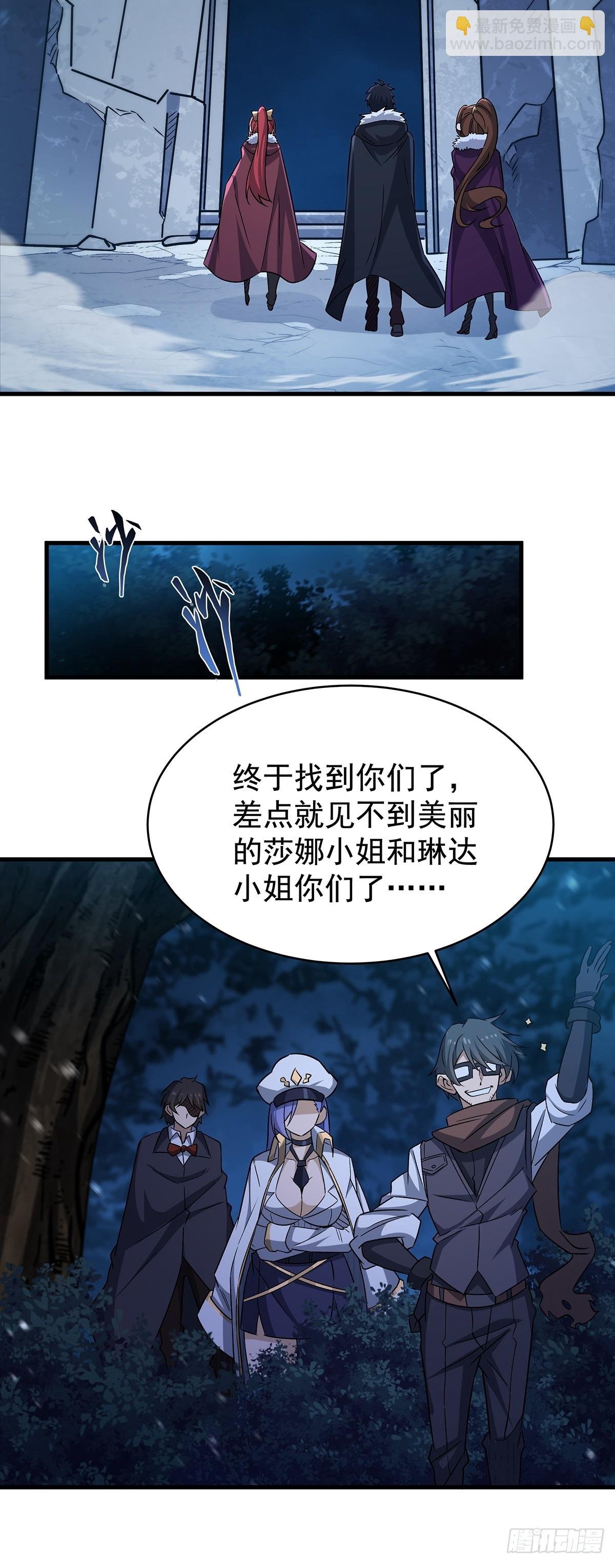 第427话 催情阵法