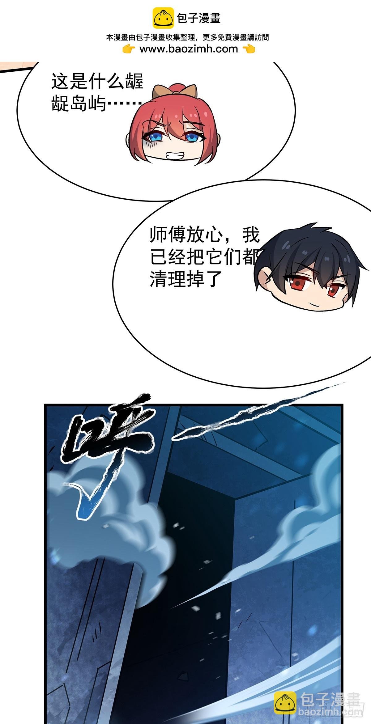 第427话 催情阵法