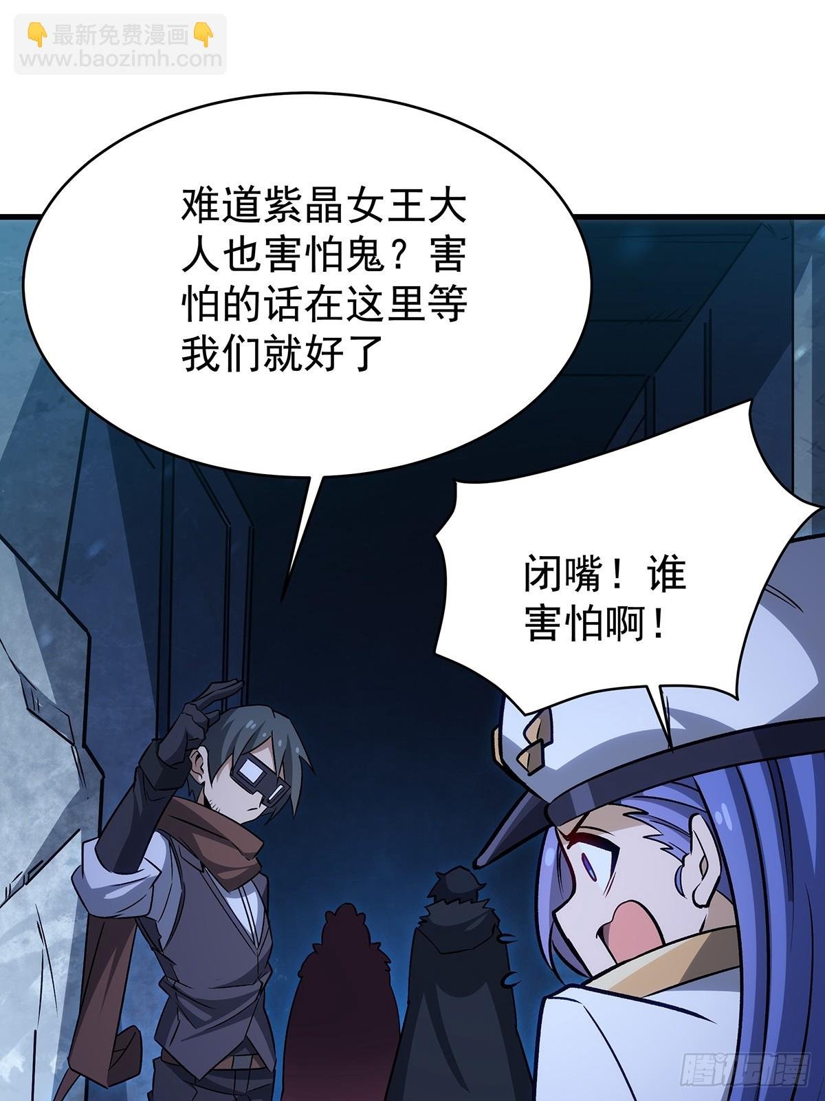 第427话 催情阵法