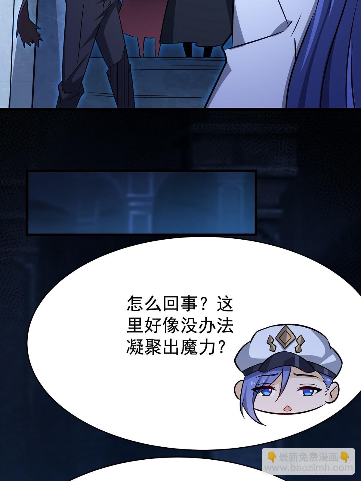 第427话 催情阵法