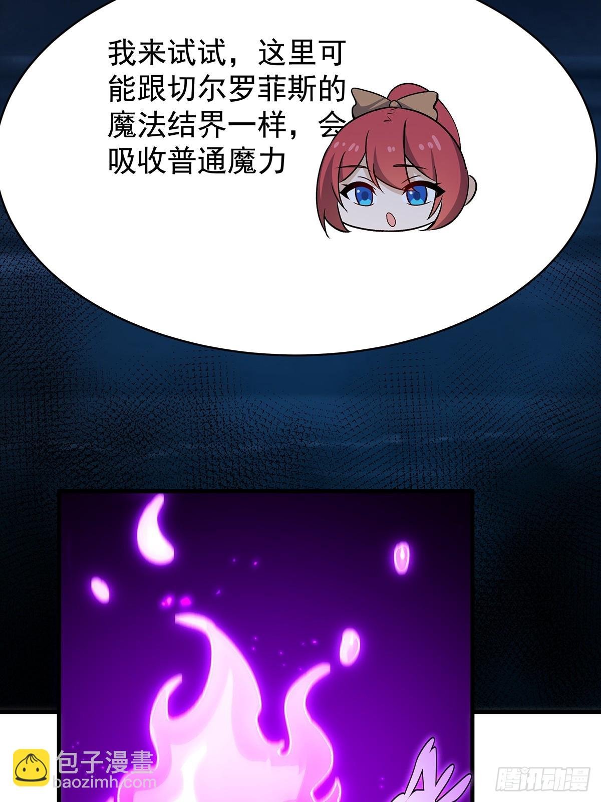 第427话 催情阵法
