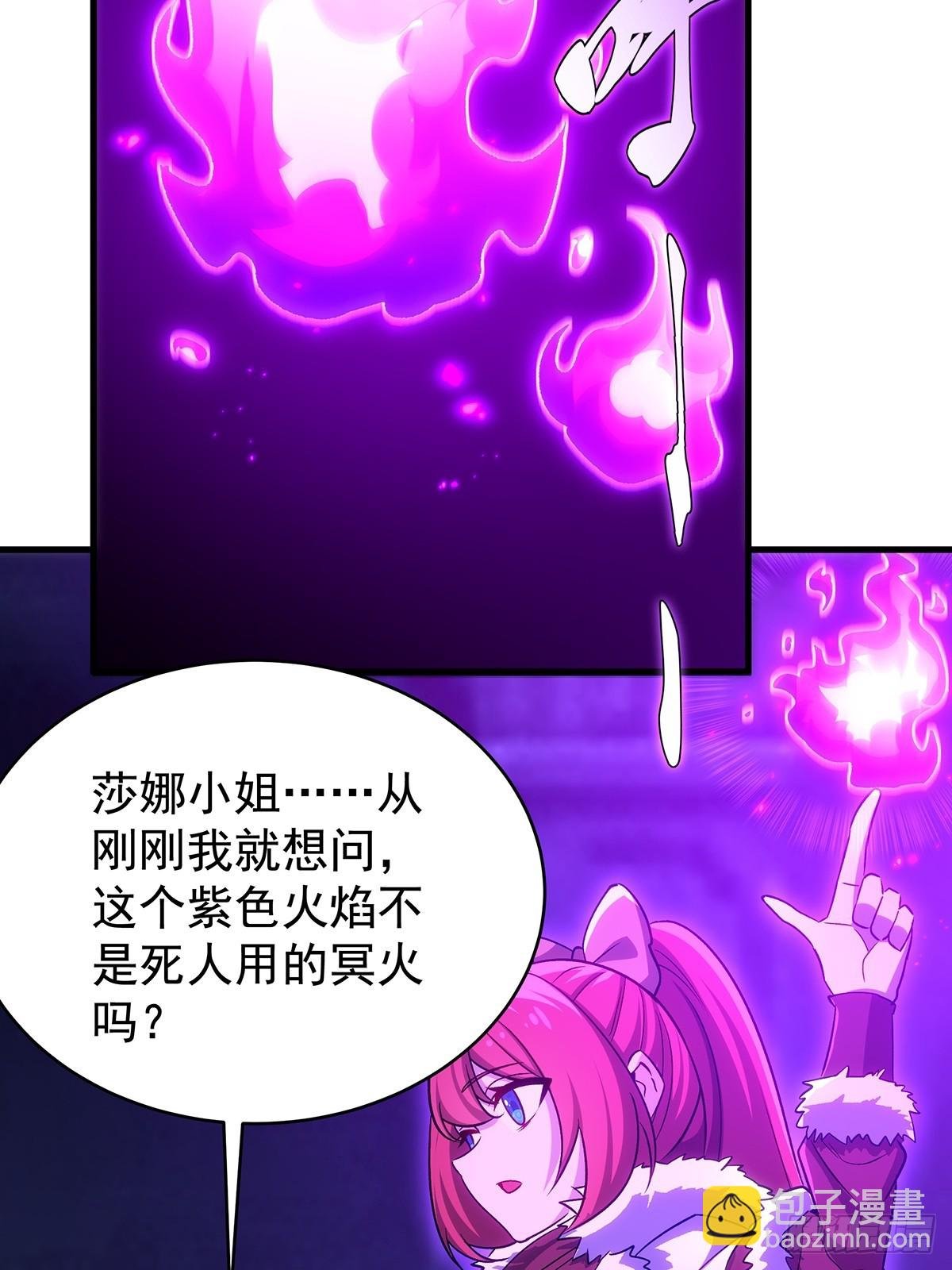 第427话 催情阵法