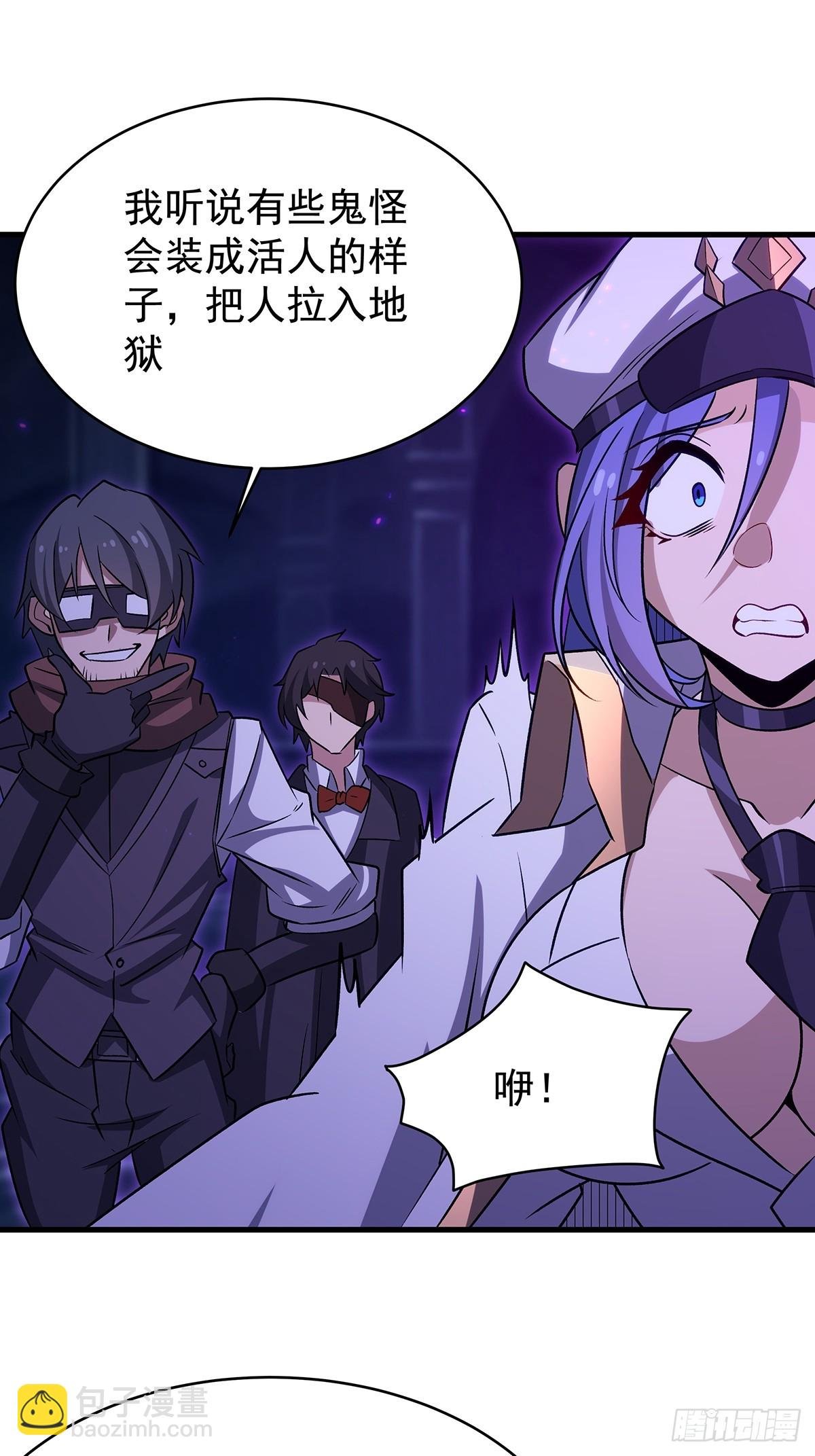 第427话 催情阵法