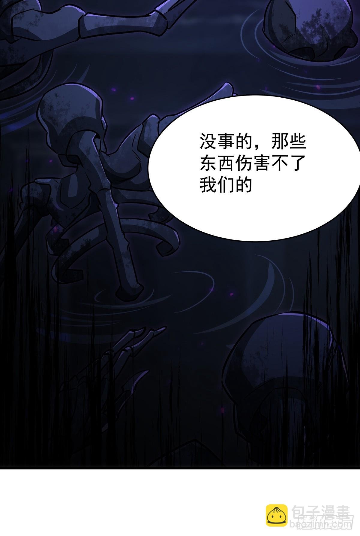 第427话 催情阵法