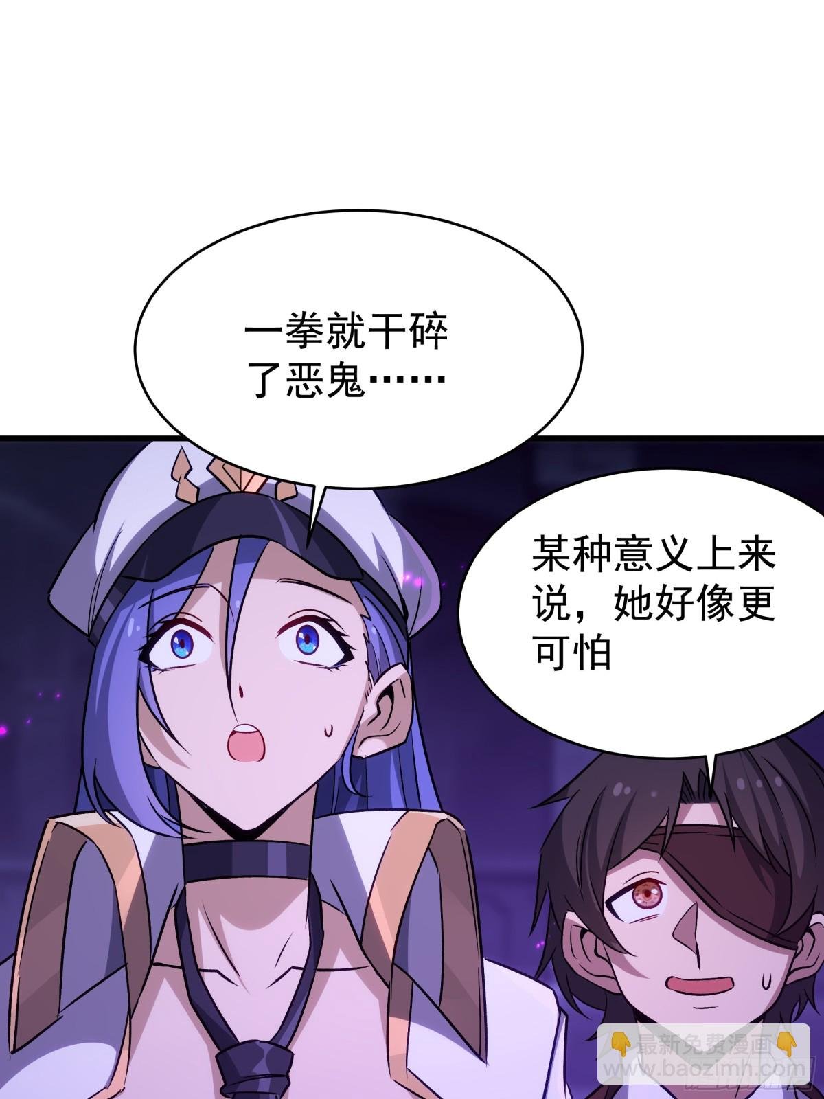 第427话 催情阵法