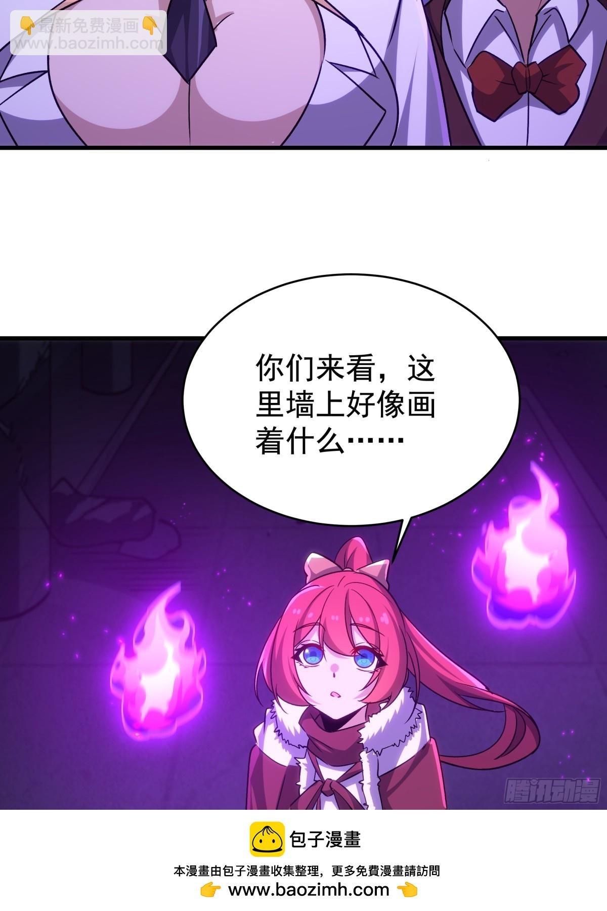 第427话 催情阵法