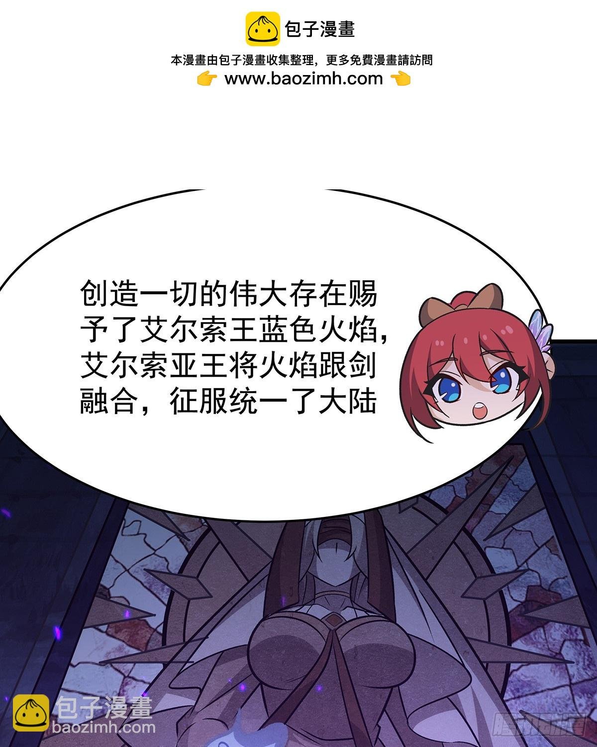 第428话 神的交易