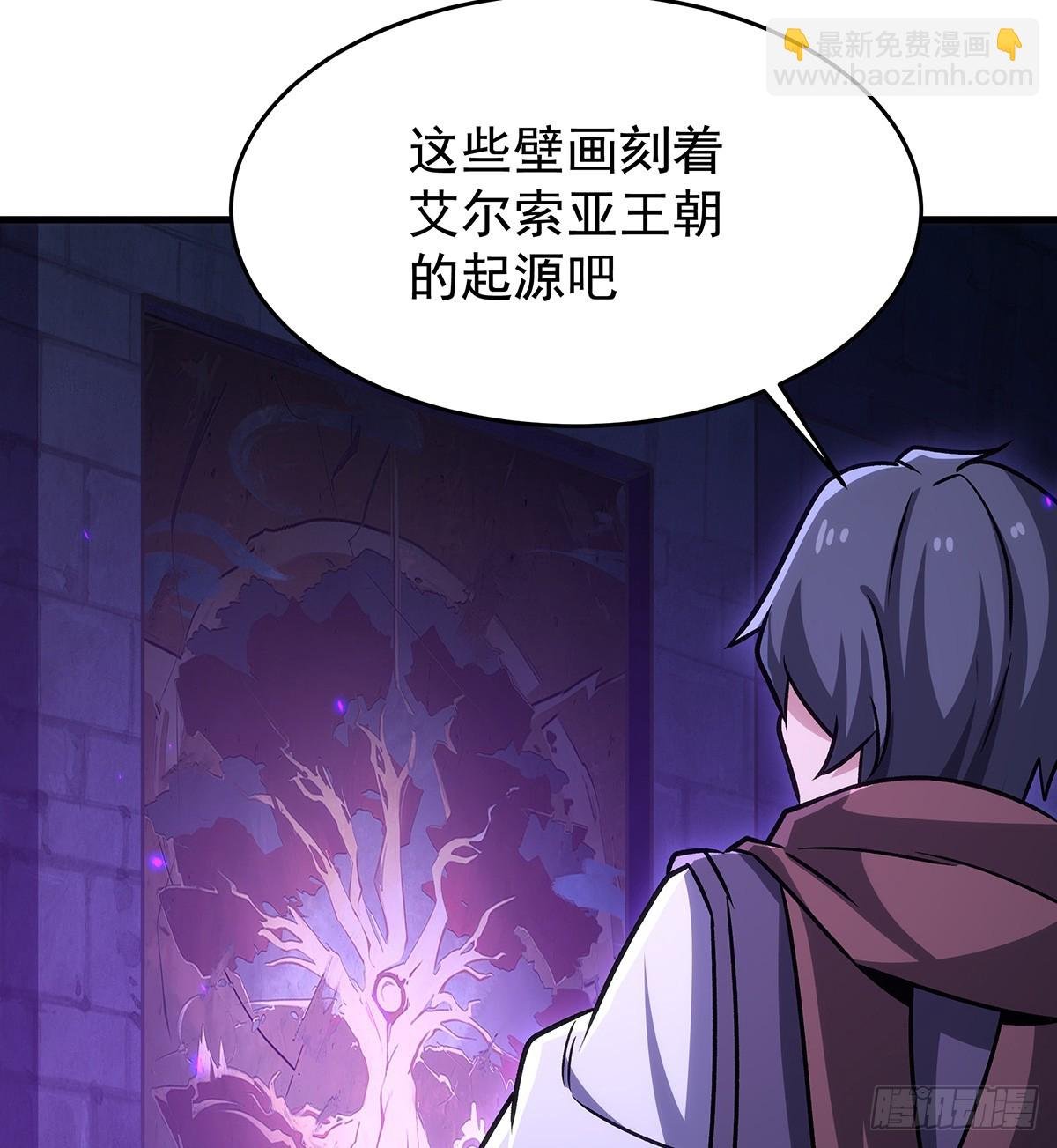 第428话 神的交易