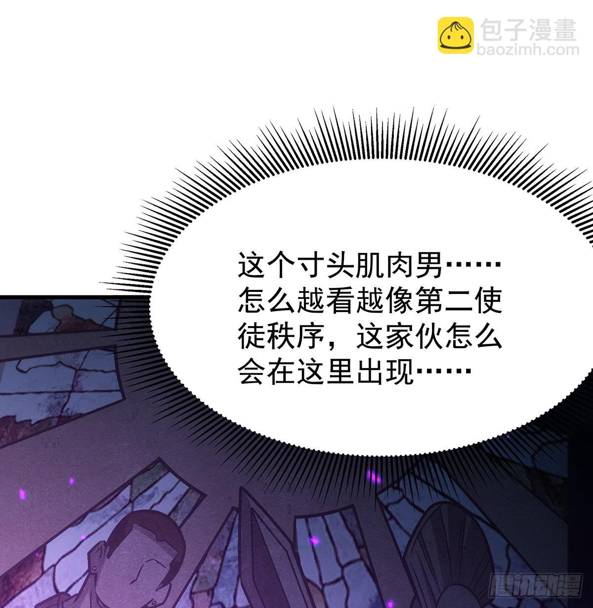 第428话 神的交易