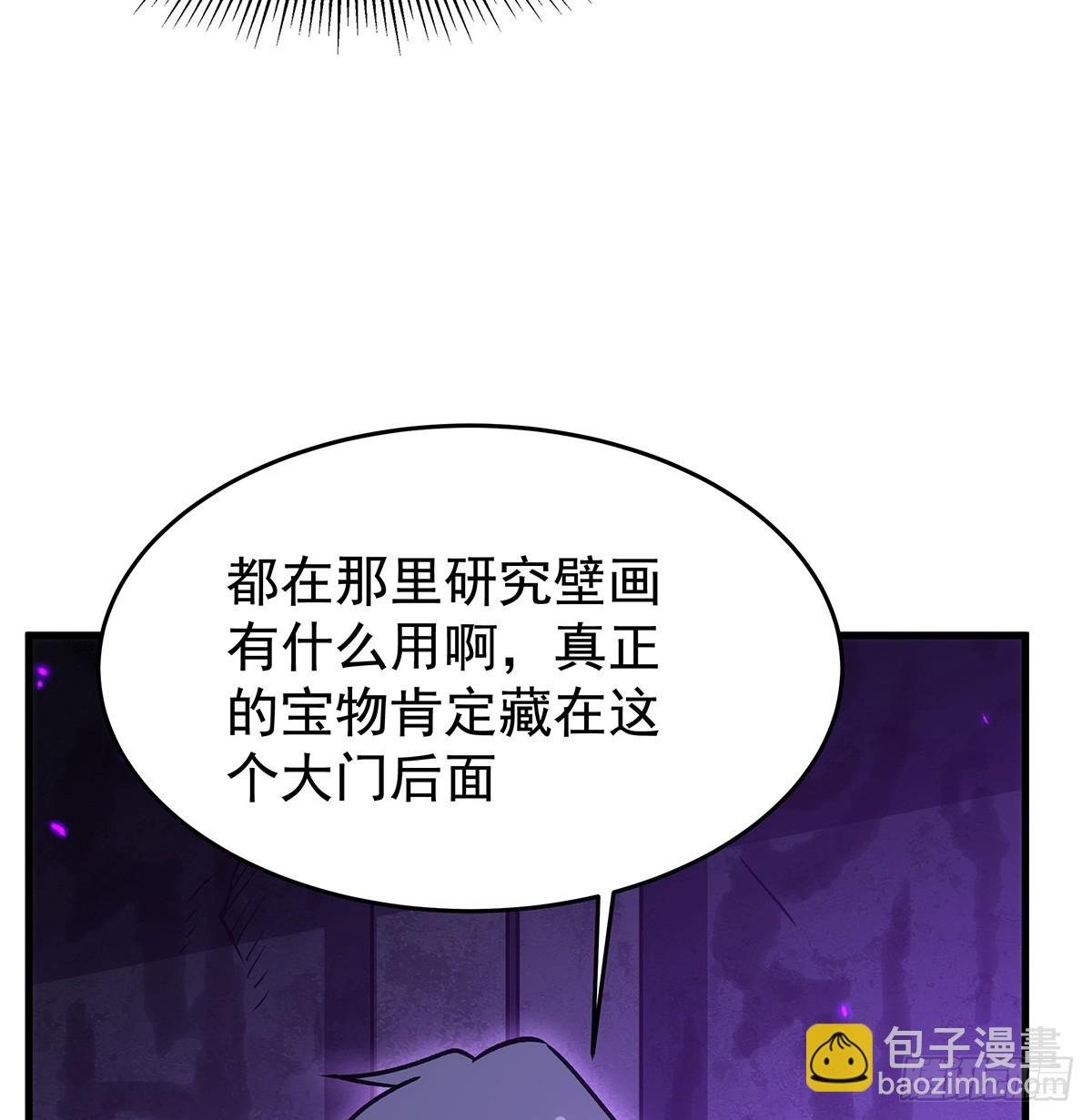 第428话 神的交易