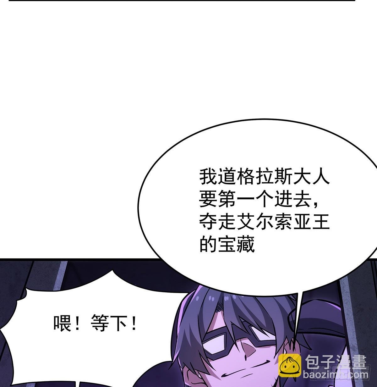 第428话 神的交易