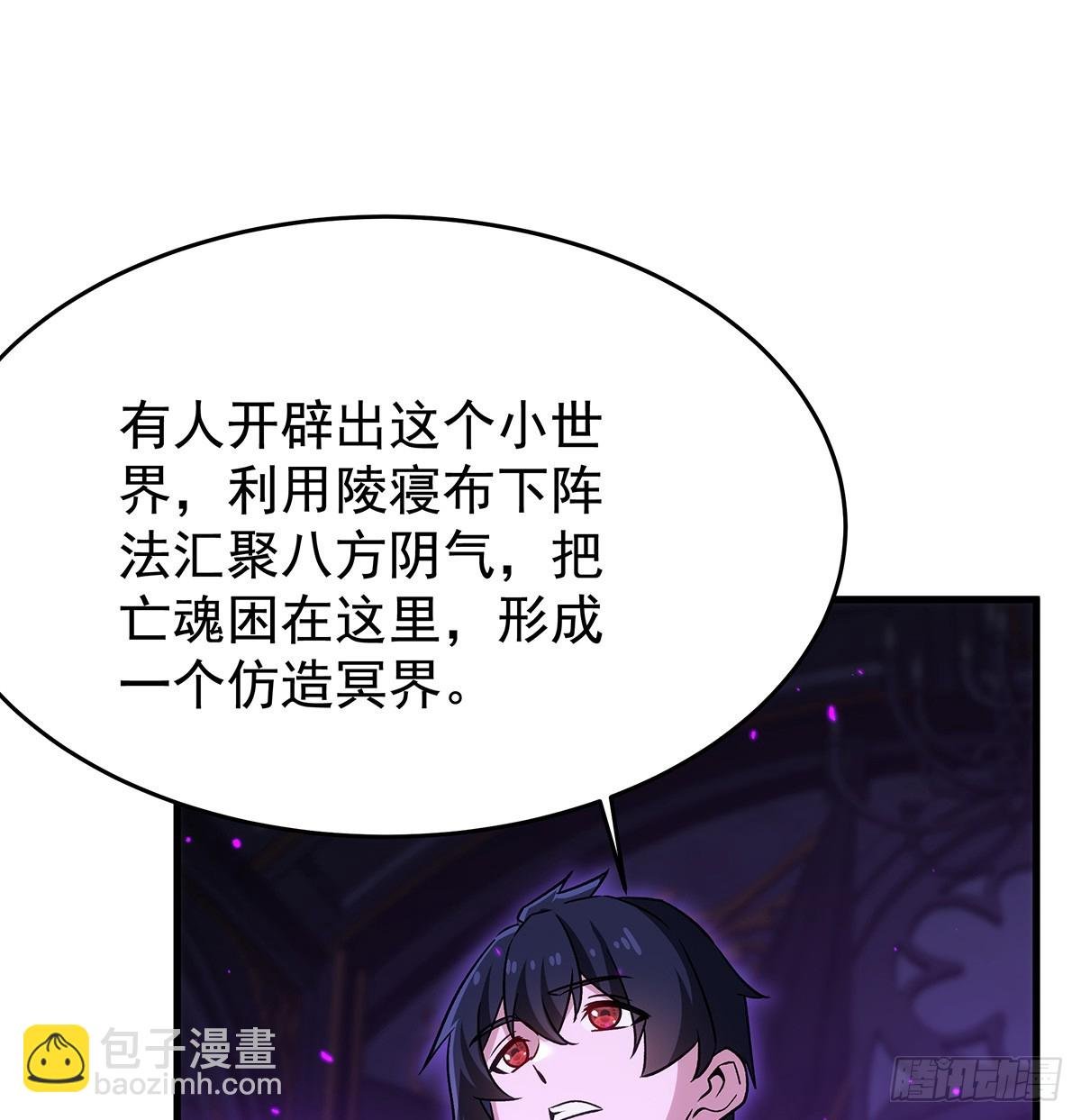 第428话 神的交易