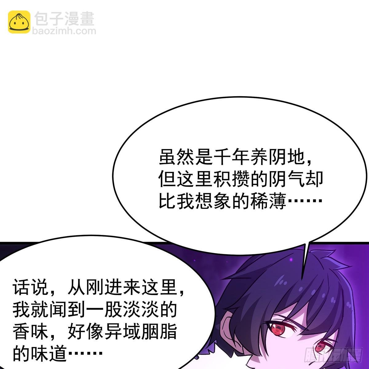 第428话 神的交易