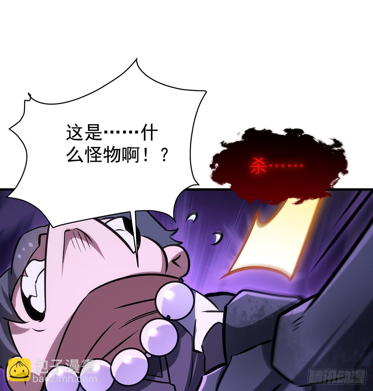 第428话 神的交易