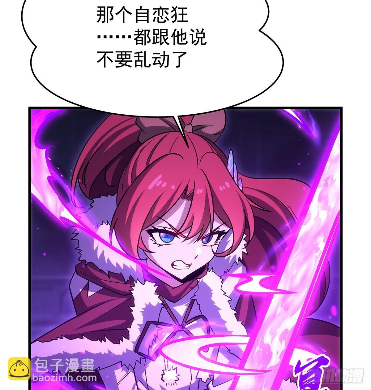 第428话 神的交易