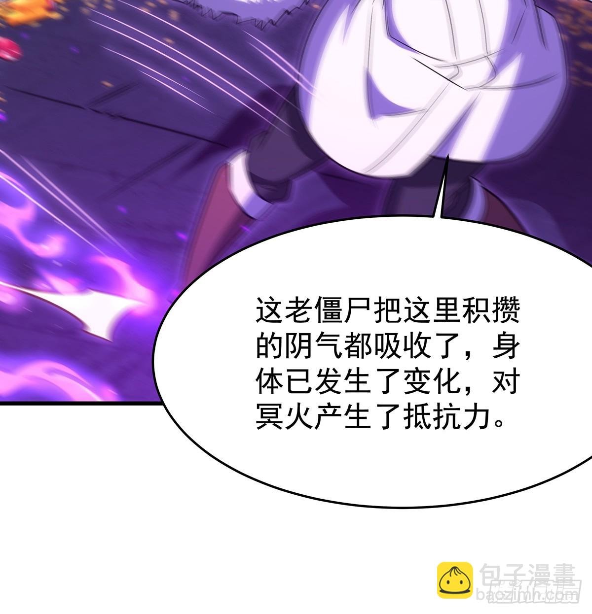 第428话 神的交易