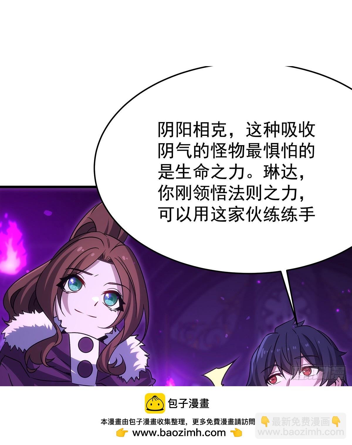 第428话 神的交易