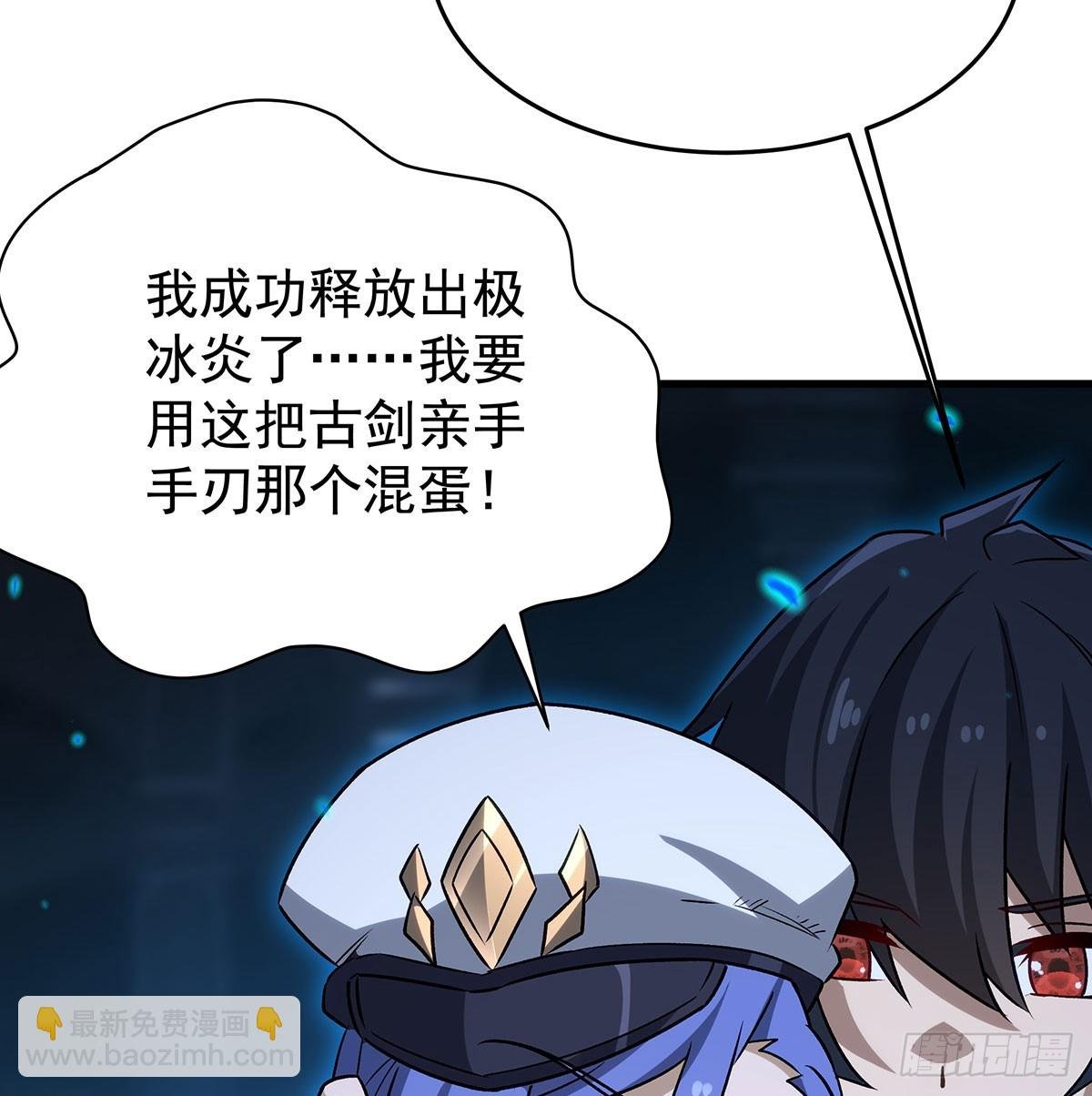 第429话 王的后代