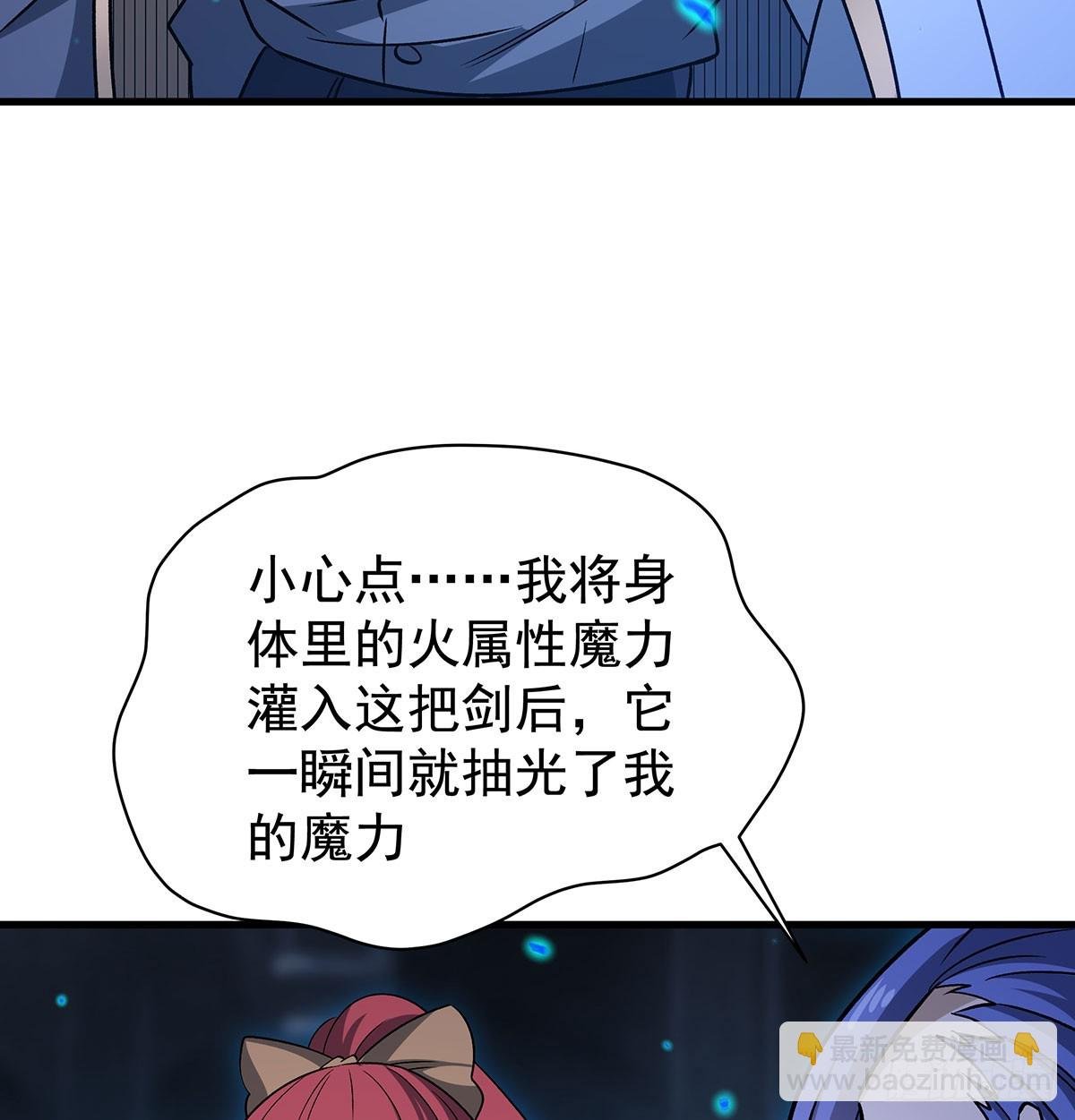 第429话 王的后代